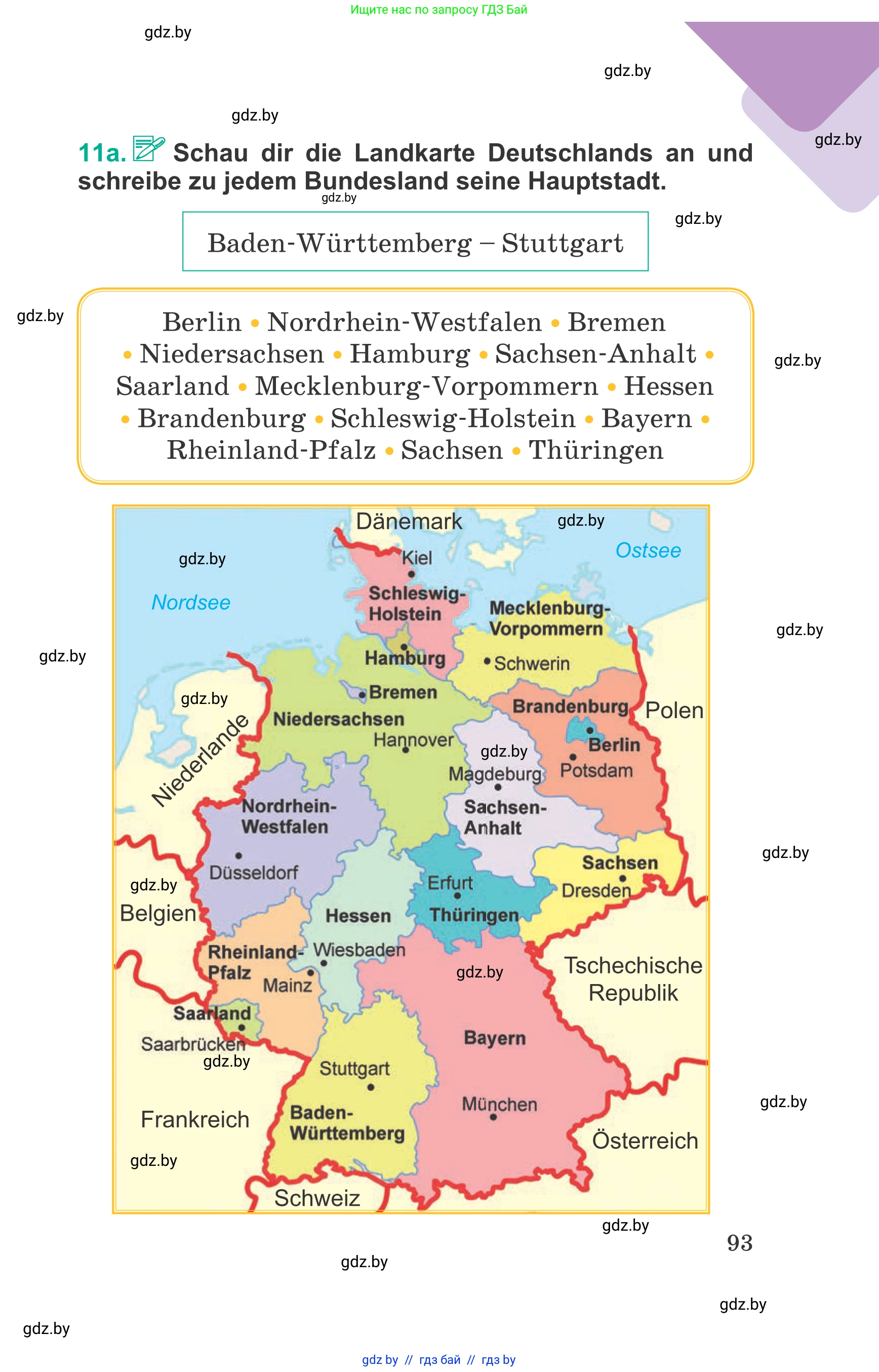 Немецкий язык (Deutsch), 6 класс Учебник (Schülerbuch), авторы: Зуевская Елена Викторовна, Салынская Светлана Ивановна, Негурэ Ольга Вячеславовна, издательство Вышэйшая школа, Минск, 2022, жёлтого цвета, Teil 2, страница 93