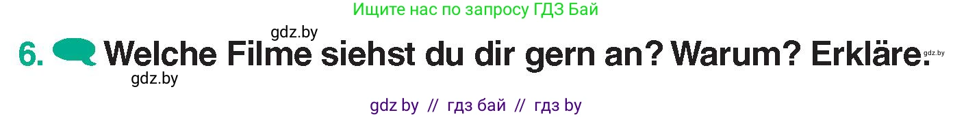 Немецкий язык (Deutsch), 6 класс Учебник (Schülerbuch), авторы: Зуевская Елена Викторовна, Салынская Светлана Ивановна, Негурэ Ольга Вячеславовна, издательство Вышэйшая школа, Минск, 2022, жёлтого цвета, Teil 1, страница 97, номер 6, Условие