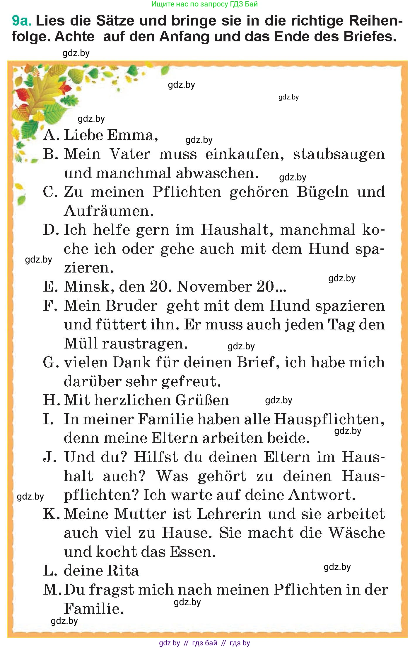 Немецкий язык (Deutsch), 6 класс Учебник (Schülerbuch), авторы: Зуевская Елена Викторовна, Салынская Светлана Ивановна, Негурэ Ольга Вячеславовна, издательство Вышэйшая школа, Минск, 2022, жёлтого цвета, Teil 2, страница 28, номер 9, Условие
