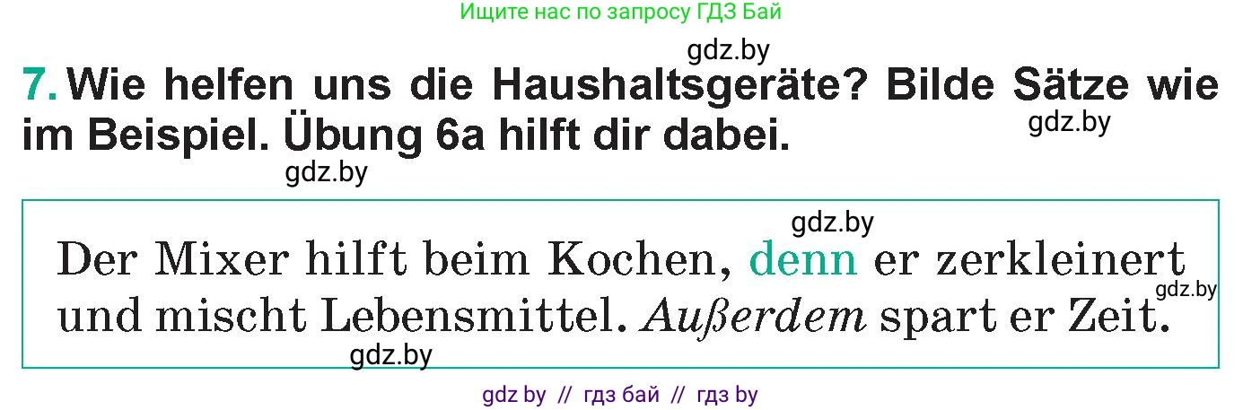 Немецкий язык (Deutsch), 6 класс Учебник (Schülerbuch), авторы: Зуевская Елена Викторовна, Салынская Светлана Ивановна, Негурэ Ольга Вячеславовна, издательство Вышэйшая школа, Минск, 2022, жёлтого цвета, Teil 2, страница 36, номер 7, Условие