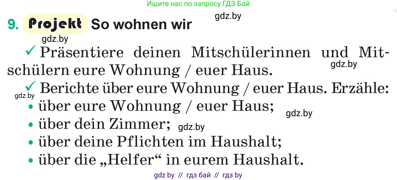 Немецкий язык (Deutsch), 6 класс Учебник (Schülerbuch), авторы: Зуевская Елена Викторовна, Салынская Светлана Ивановна, Негурэ Ольга Вячеславовна, издательство Вышэйшая школа, Минск, 2022, жёлтого цвета, Teil 2, страница 37, номер 9, Условие