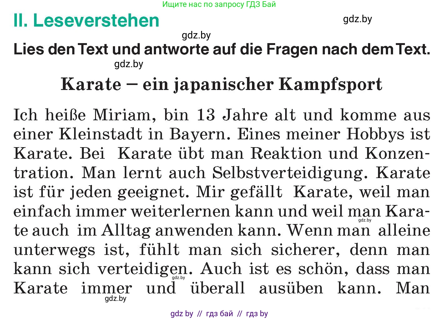 Немецкий язык (Deutsch), 6 класс Учебник (Schülerbuch), авторы: Зуевская Елена Викторовна, Салынская Светлана Ивановна, Негурэ Ольга Вячеславовна, издательство Вышэйшая школа, Минск, 2022, жёлтого цвета, Teil 1, страница 125, номер 2, Условие