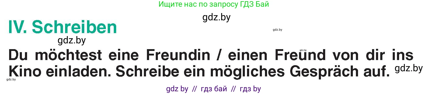 Немецкий язык (Deutsch), 6 класс Учебник (Schülerbuch), авторы: Зуевская Елена Викторовна, Салынская Светлана Ивановна, Негурэ Ольга Вячеславовна, издательство Вышэйшая школа, Минск, 2022, жёлтого цвета, Teil 1, страница 131, номер 4, Условие