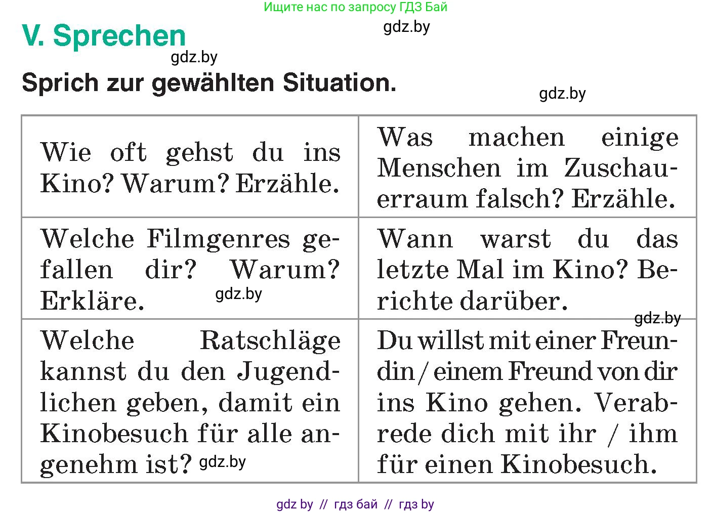 Немецкий язык (Deutsch), 6 класс Учебник (Schülerbuch), авторы: Зуевская Елена Викторовна, Салынская Светлана Ивановна, Негурэ Ольга Вячеславовна, издательство Вышэйшая школа, Минск, 2022, жёлтого цвета, Teil 1, страница 131, номер 5, Условие