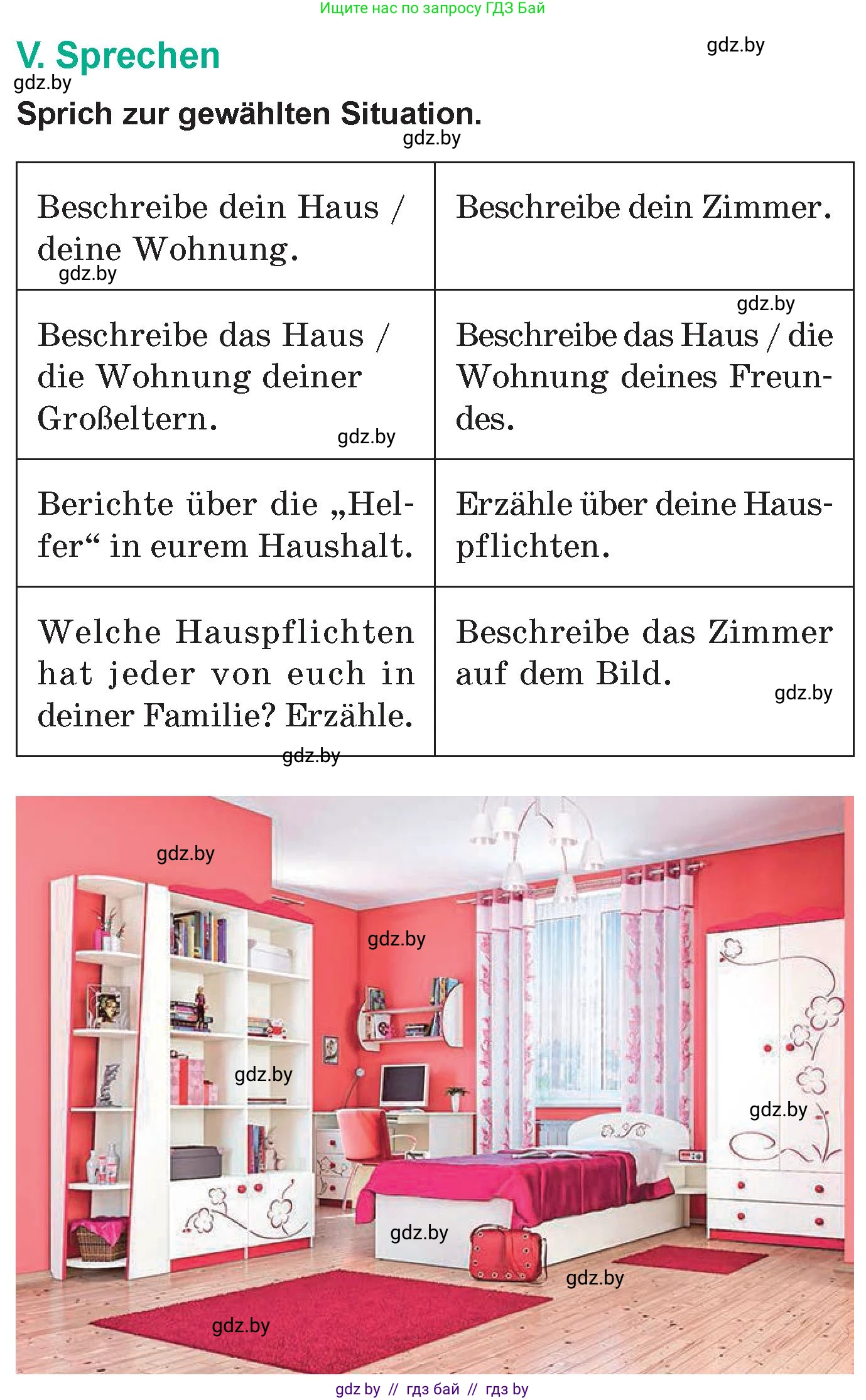 Немецкий язык (Deutsch), 6 класс Учебник (Schülerbuch), авторы: Зуевская Елена Викторовна, Салынская Светлана Ивановна, Негурэ Ольга Вячеславовна, издательство Вышэйшая школа, Минск, 2022, жёлтого цвета, Teil 2, страница 167, номер 5, Условие