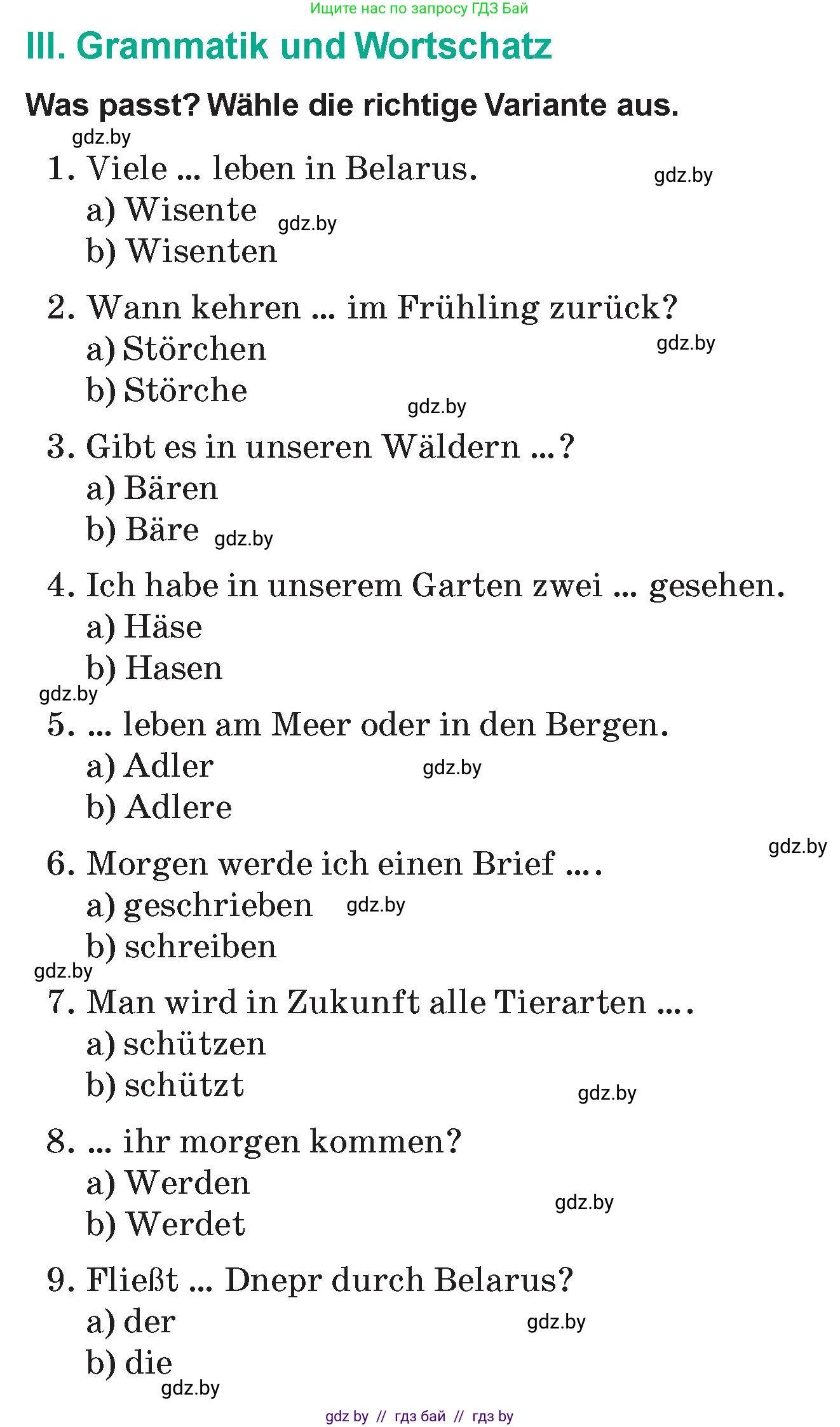 Немецкий язык (Deutsch), 6 класс Учебник (Schülerbuch), авторы: Зуевская Елена Викторовна, Салынская Светлана Ивановна, Негурэ Ольга Вячеславовна, издательство Вышэйшая школа, Минск, 2022, жёлтого цвета, Teil 2, страница 178, номер 3, Условие