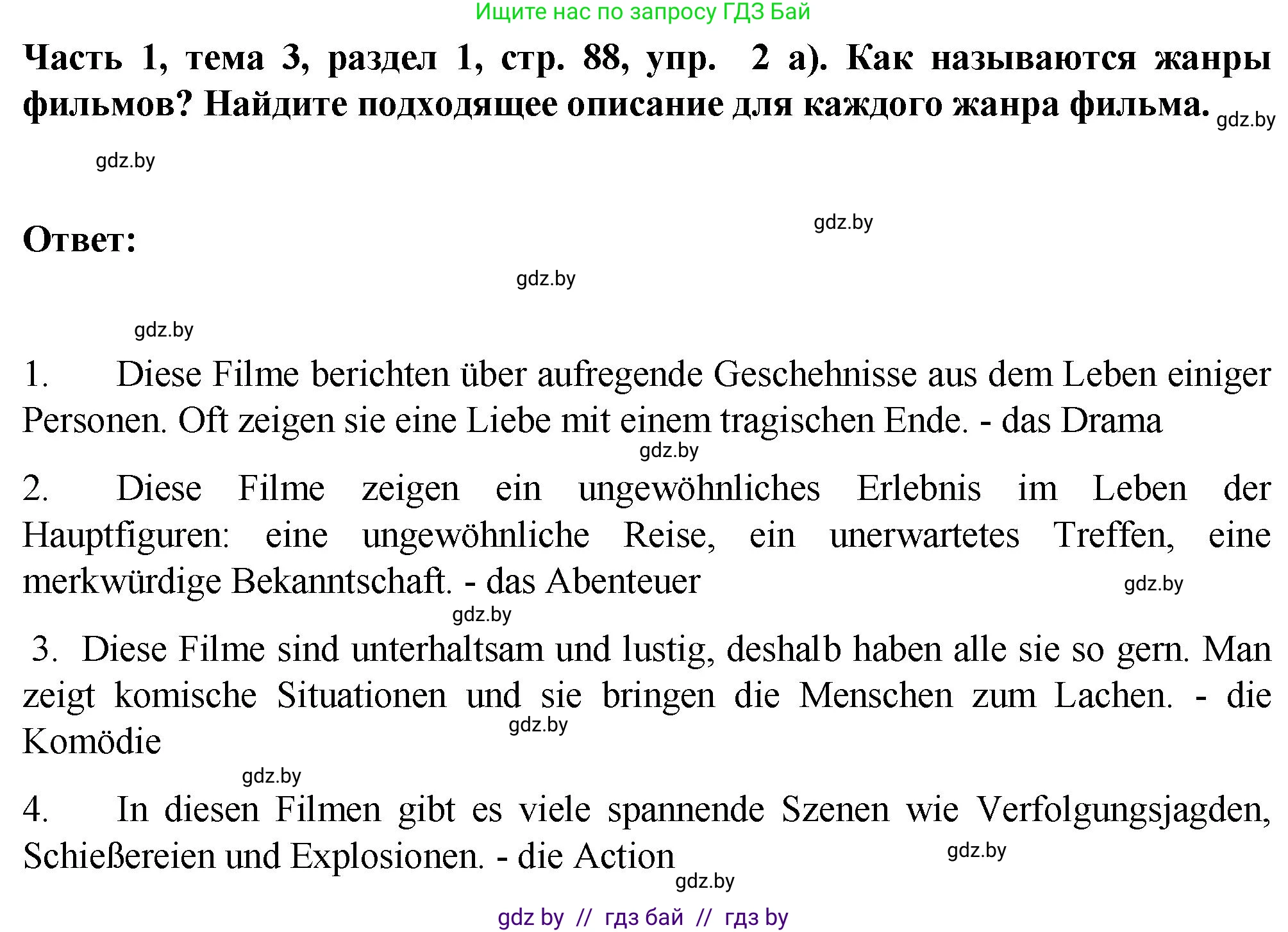 Немецкий язык (Deutsch), 6 класс Учебник (Schülerbuch), авторы: Зуевская Елена Викторовна, Салынская Светлана Ивановна, Негурэ Ольга Вячеславовна, издательство Вышэйшая школа, Минск, 2022, жёлтого цвета, Teil 1, страница 88, номер 2, Решение