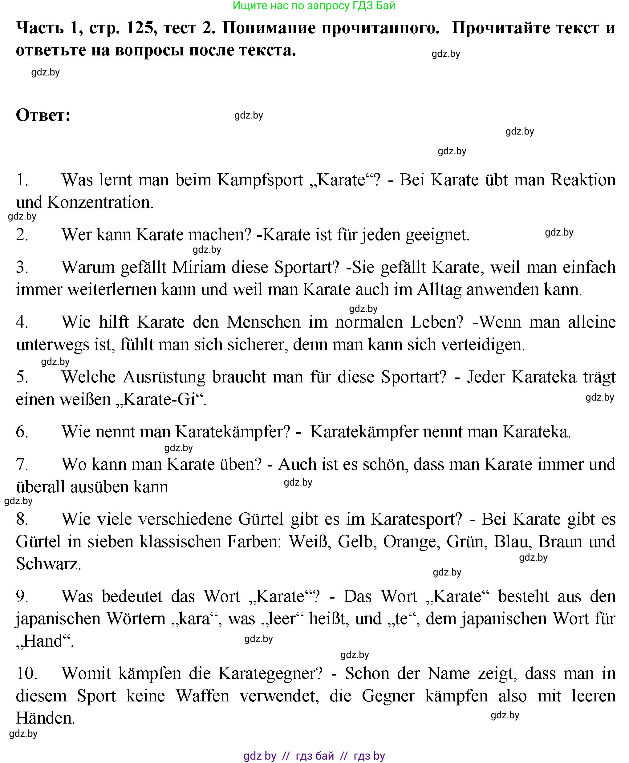 Немецкий язык (Deutsch), 6 класс Учебник (Schülerbuch), авторы: Зуевская Елена Викторовна, Салынская Светлана Ивановна, Негурэ Ольга Вячеславовна, издательство Вышэйшая школа, Минск, 2022, жёлтого цвета, Teil 1, страница 125, номер 2, Решение