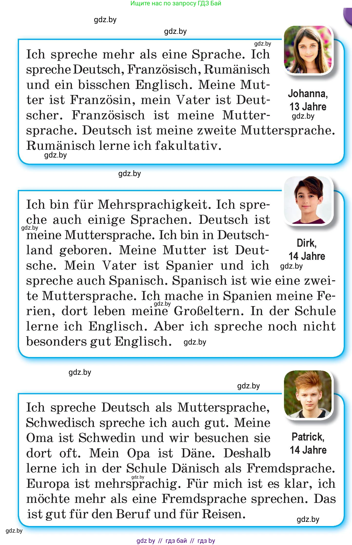 Немецкий язык (Deutsch), 7 класс Учебник (Schülerbuch), авторы: Будько Антонина Филипповна (Budjko Antonina), Урбанович Инна Ювинальевна (Urbanowitsch Ina), издательство Вышэйшая школа, Минск, 2021, страница 4, номер 1, Условие (продолжение 2)