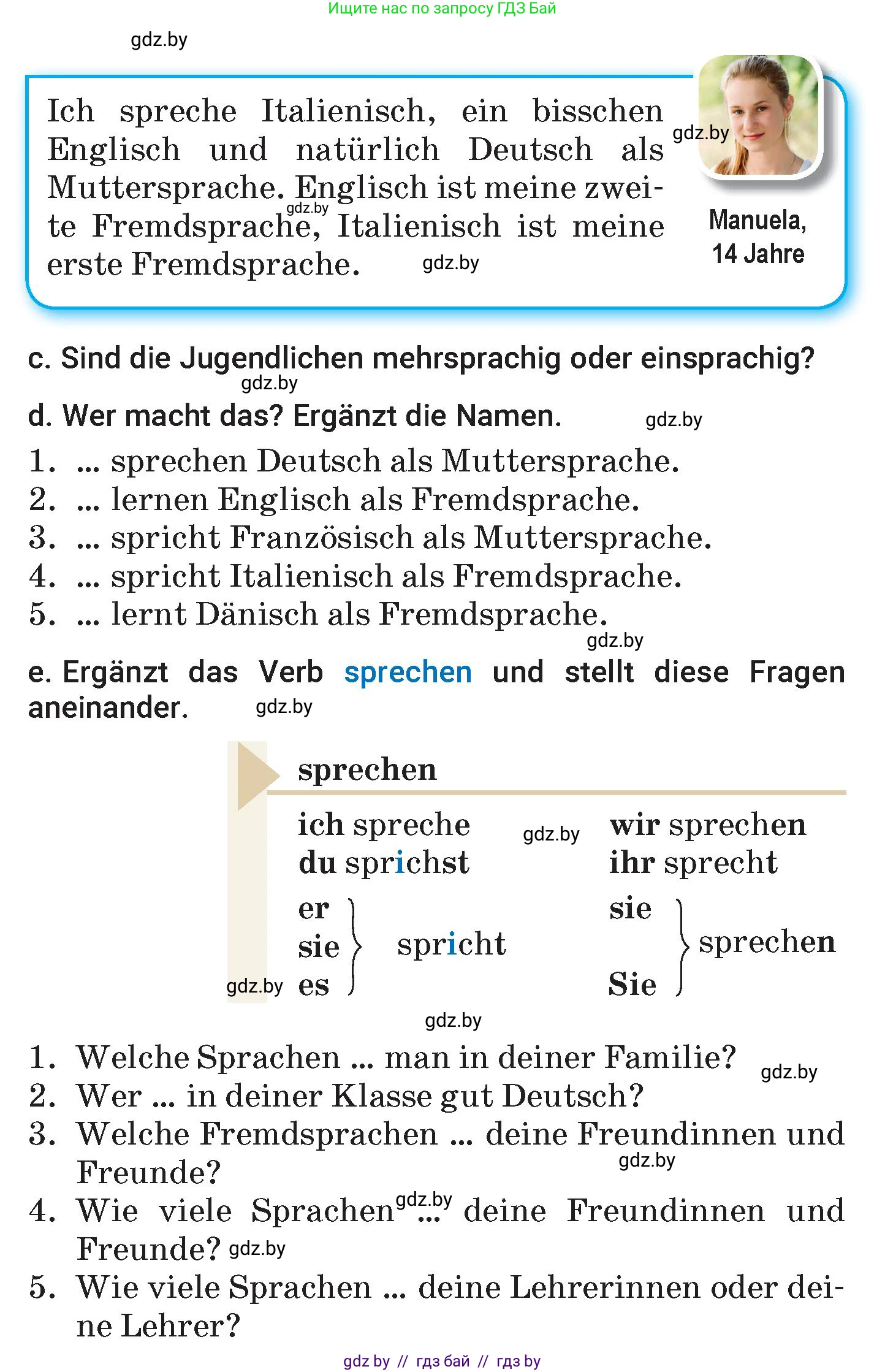 Немецкий язык (Deutsch), 7 класс Учебник (Schülerbuch), авторы: Будько Антонина Филипповна (Budjko Antonina), Урбанович Инна Ювинальевна (Urbanowitsch Ina), издательство Вышэйшая школа, Минск, 2021, страница 4, номер 1, Условие (продолжение 3)