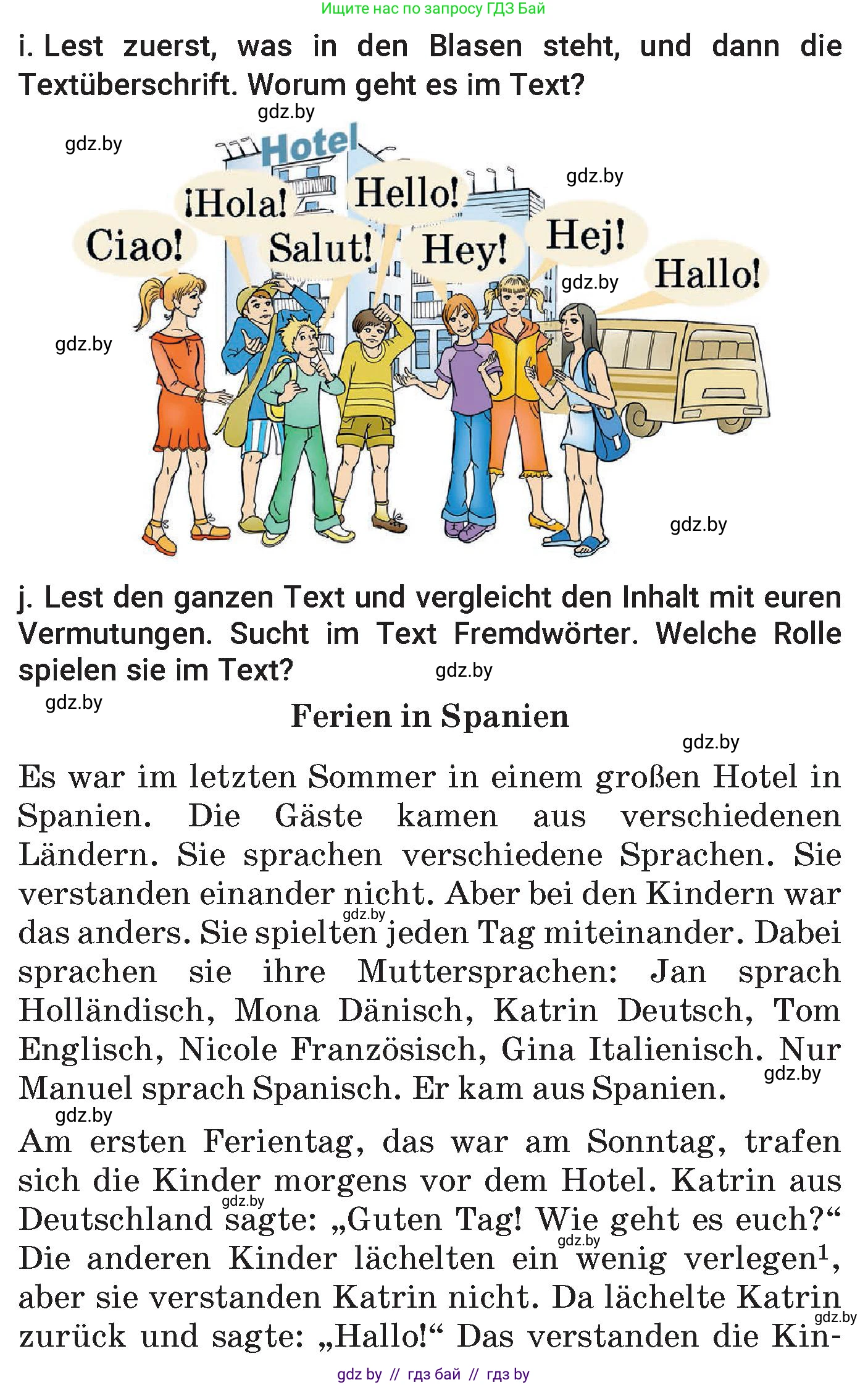 Немецкий язык (Deutsch), 7 класс Учебник (Schülerbuch), авторы: Будько Антонина Филипповна (Budjko Antonina), Урбанович Инна Ювинальевна (Urbanowitsch Ina), издательство Вышэйшая школа, Минск, 2021, страница 23, номер 4, Условие (продолжение 4)