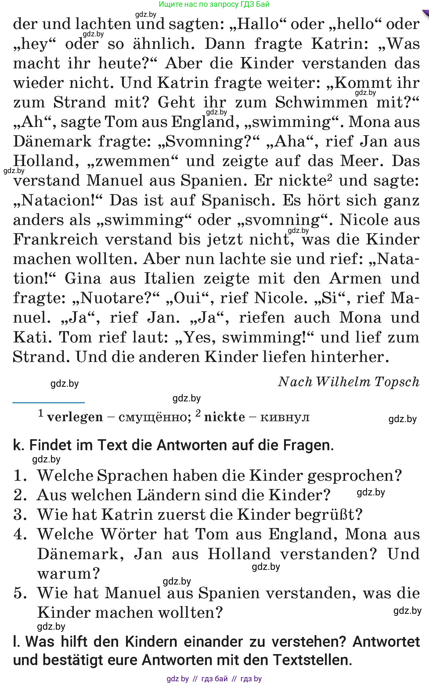 Немецкий язык (Deutsch), 7 класс Учебник (Schülerbuch), авторы: Будько Антонина Филипповна (Budjko Antonina), Урбанович Инна Ювинальевна (Urbanowitsch Ina), издательство Вышэйшая школа, Минск, 2021, страница 23, номер 4, Условие (продолжение 5)