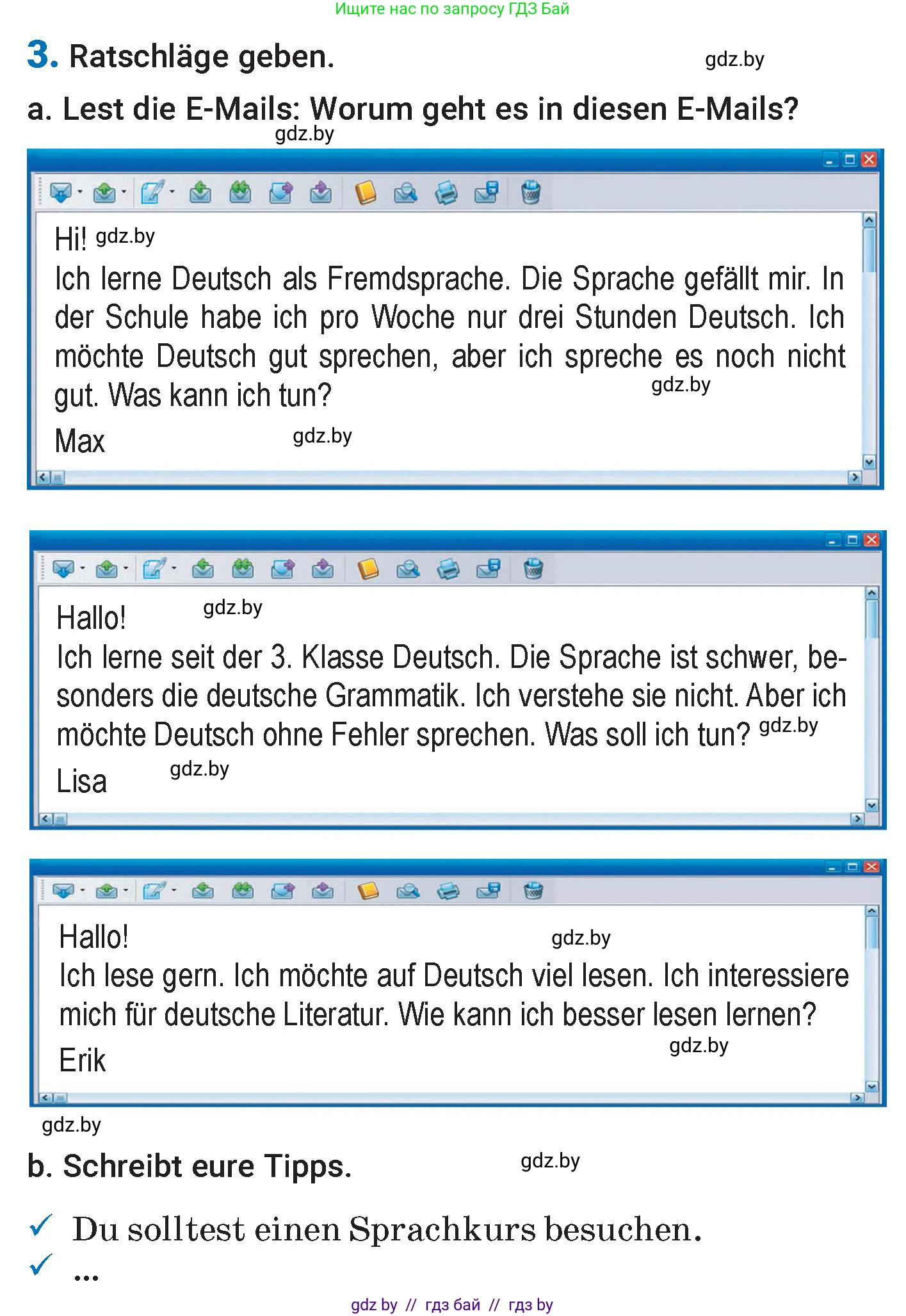 Немецкий язык (Deutsch), 7 класс Учебник (Schülerbuch), авторы: Будько Антонина Филипповна (Budjko Antonina), Урбанович Инна Ювинальевна (Urbanowitsch Ina), издательство Вышэйшая школа, Минск, 2021, страница 33, номер 3, Условие