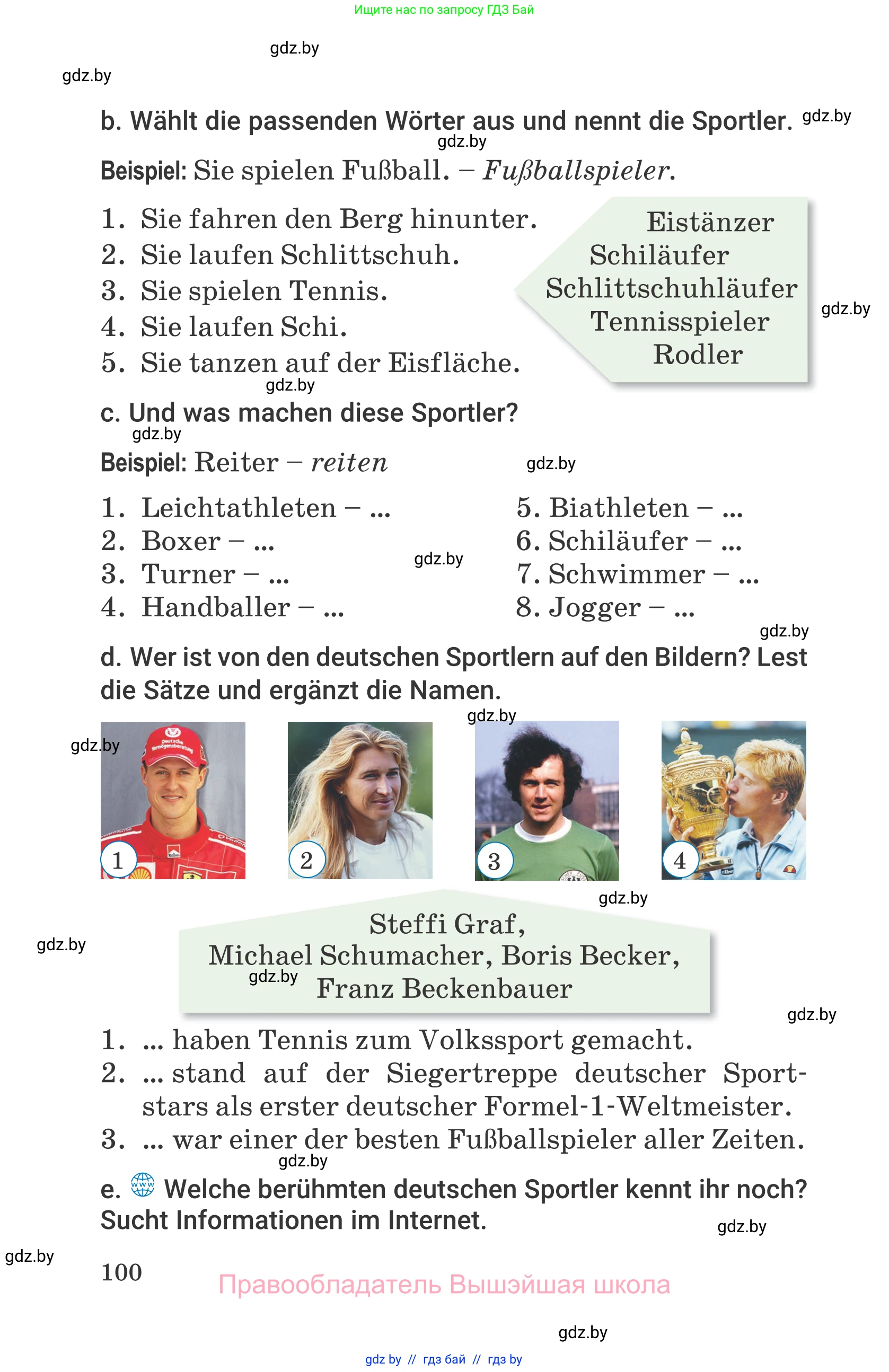 Немецкий язык (Deutsch), 7 класс Учебник (Schülerbuch), авторы: Будько Антонина Филипповна (Budjko Antonina), Урбанович Инна Ювинальевна (Urbanowitsch Ina), издательство Вышэйшая школа, Минск, 2021, страница 100