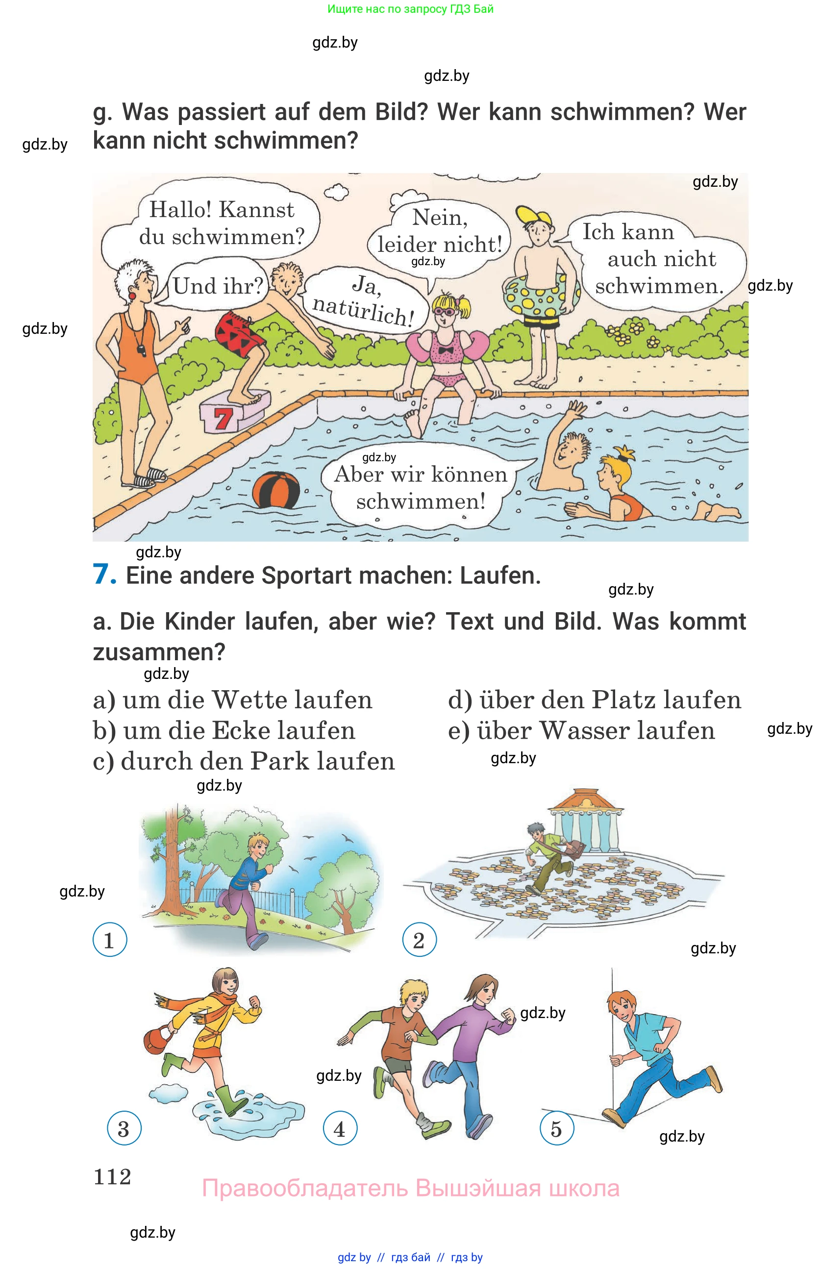 Немецкий язык (Deutsch), 7 класс Учебник (Schülerbuch), авторы: Будько Антонина Филипповна (Budjko Antonina), Урбанович Инна Ювинальевна (Urbanowitsch Ina), издательство Вышэйшая школа, Минск, 2021, страница 112