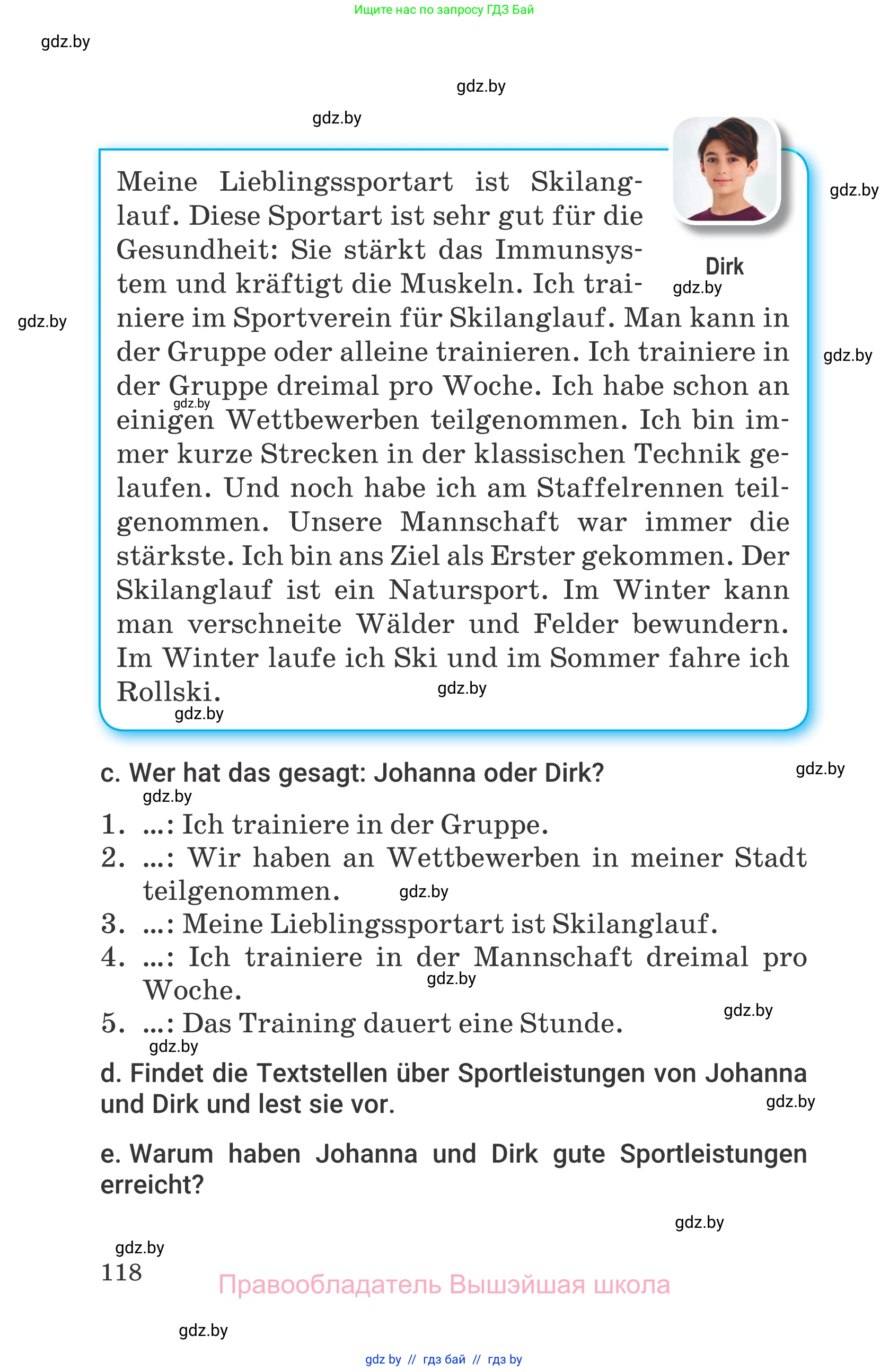 Немецкий язык (Deutsch), 7 класс Учебник (Schülerbuch), авторы: Будько Антонина Филипповна (Budjko Antonina), Урбанович Инна Ювинальевна (Urbanowitsch Ina), издательство Вышэйшая школа, Минск, 2021, страница 118