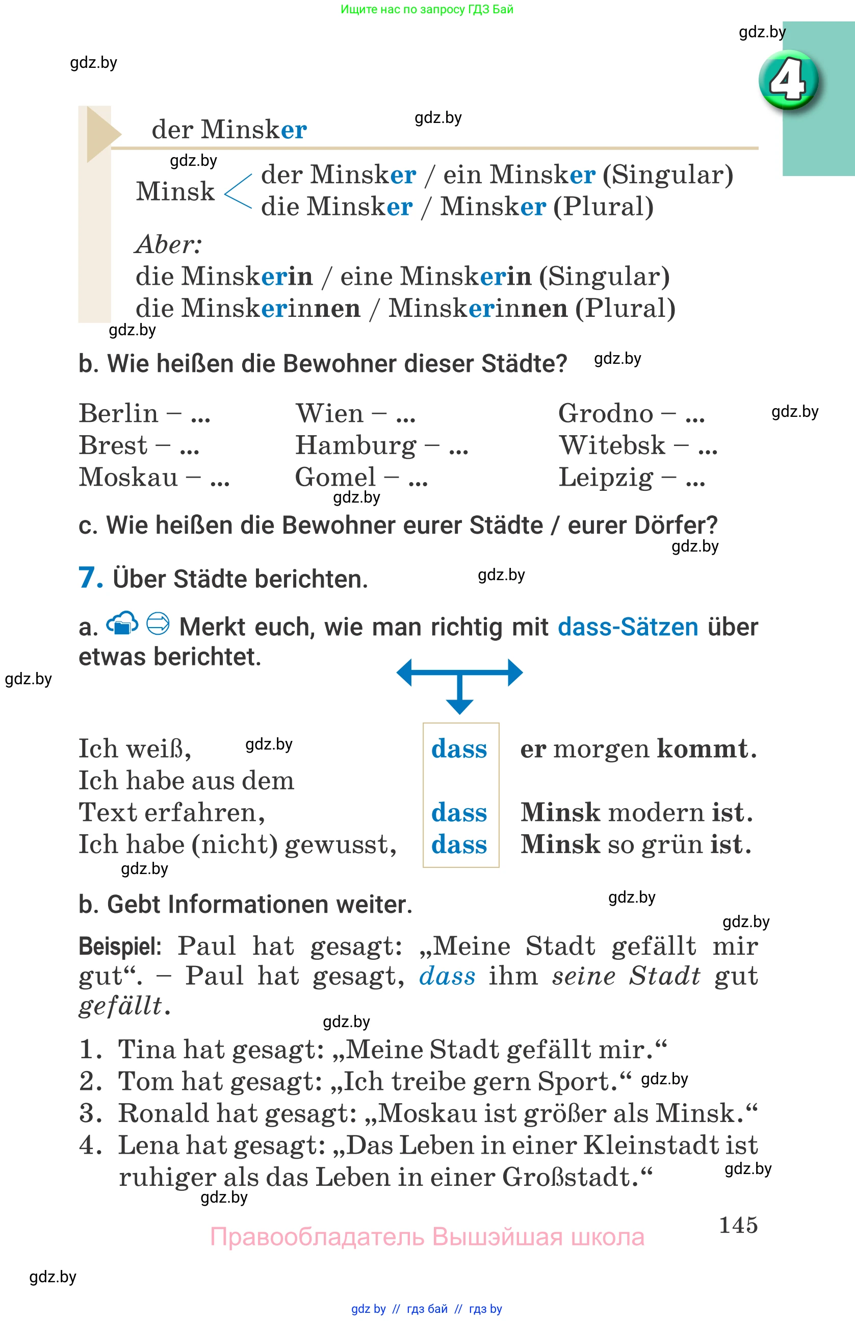 Немецкий язык (Deutsch), 7 класс Учебник (Schülerbuch), авторы: Будько Антонина Филипповна (Budjko Antonina), Урбанович Инна Ювинальевна (Urbanowitsch Ina), издательство Вышэйшая школа, Минск, 2021, страница 145