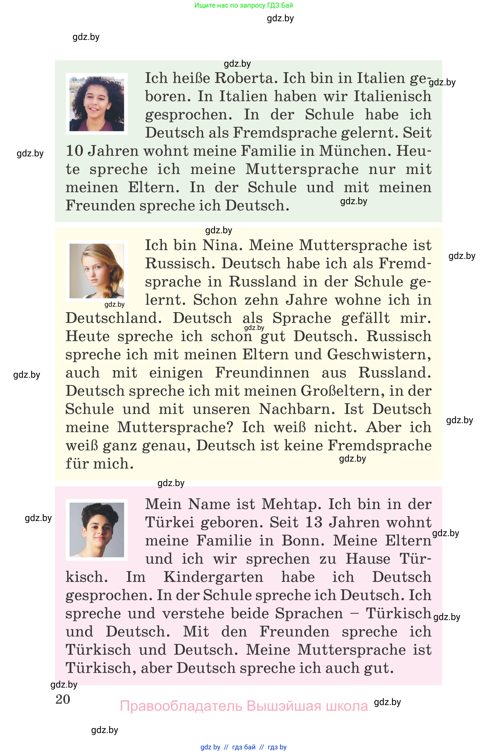 Немецкий язык (Deutsch), 7 класс Учебник (Schülerbuch), авторы: Будько Антонина Филипповна (Budjko Antonina), Урбанович Инна Ювинальевна (Urbanowitsch Ina), издательство Вышэйшая школа, Минск, 2021, страница 20