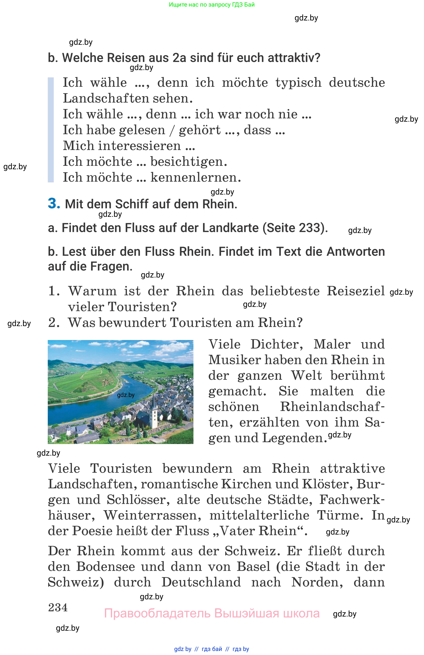 Немецкий язык (Deutsch), 7 класс Учебник (Schülerbuch), авторы: Будько Антонина Филипповна (Budjko Antonina), Урбанович Инна Ювинальевна (Urbanowitsch Ina), издательство Вышэйшая школа, Минск, 2021, страница 234