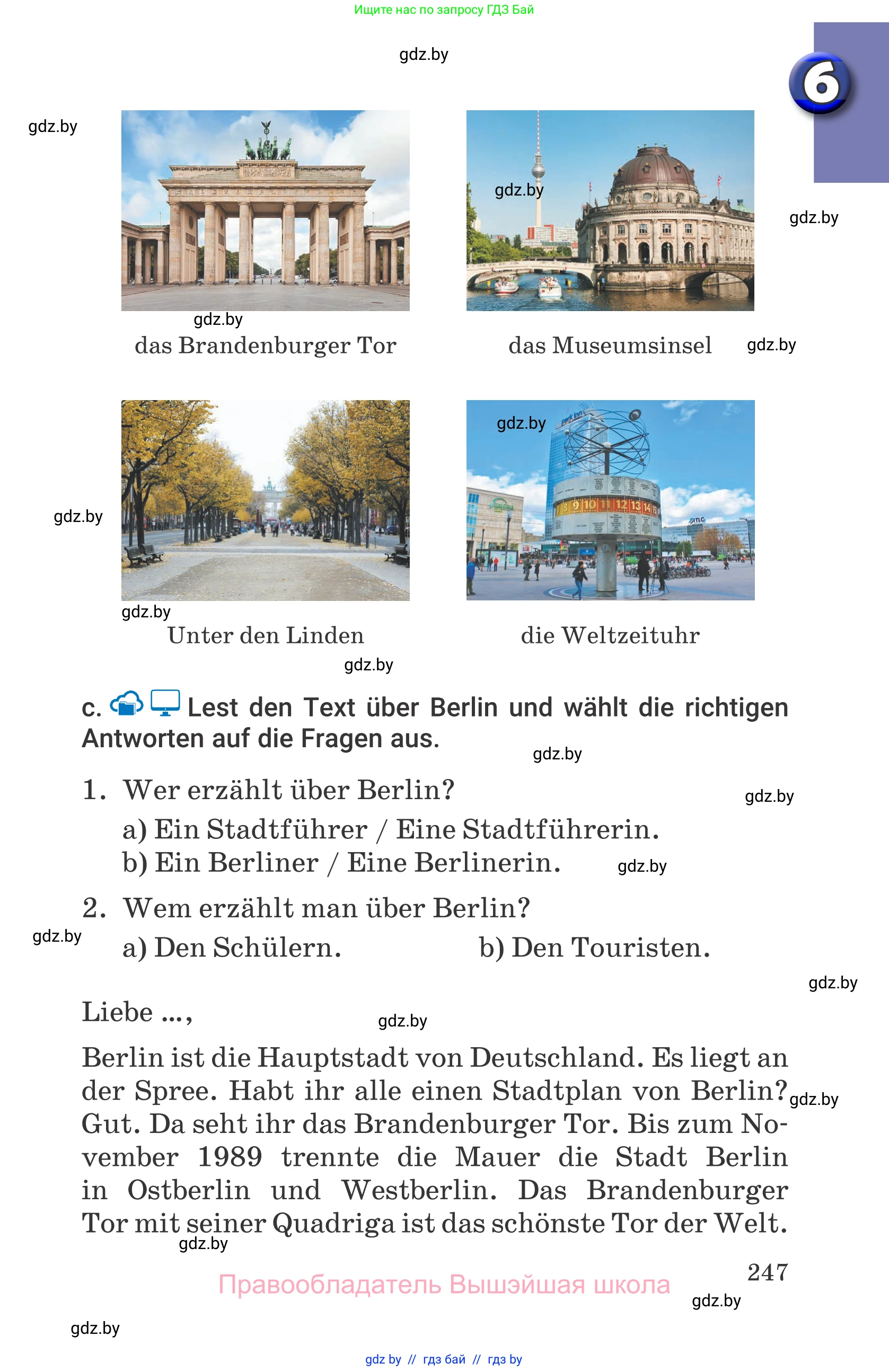 Немецкий язык (Deutsch), 7 класс Учебник (Schülerbuch), авторы: Будько Антонина Филипповна (Budjko Antonina), Урбанович Инна Ювинальевна (Urbanowitsch Ina), издательство Вышэйшая школа, Минск, 2021, страница 247