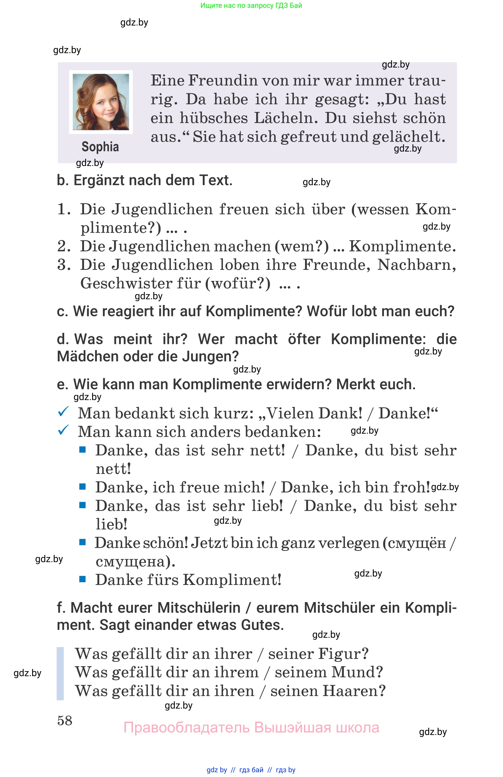 Немецкий язык (Deutsch), 7 класс Учебник (Schülerbuch), авторы: Будько Антонина Филипповна (Budjko Antonina), Урбанович Инна Ювинальевна (Urbanowitsch Ina), издательство Вышэйшая школа, Минск, 2021, страница 58