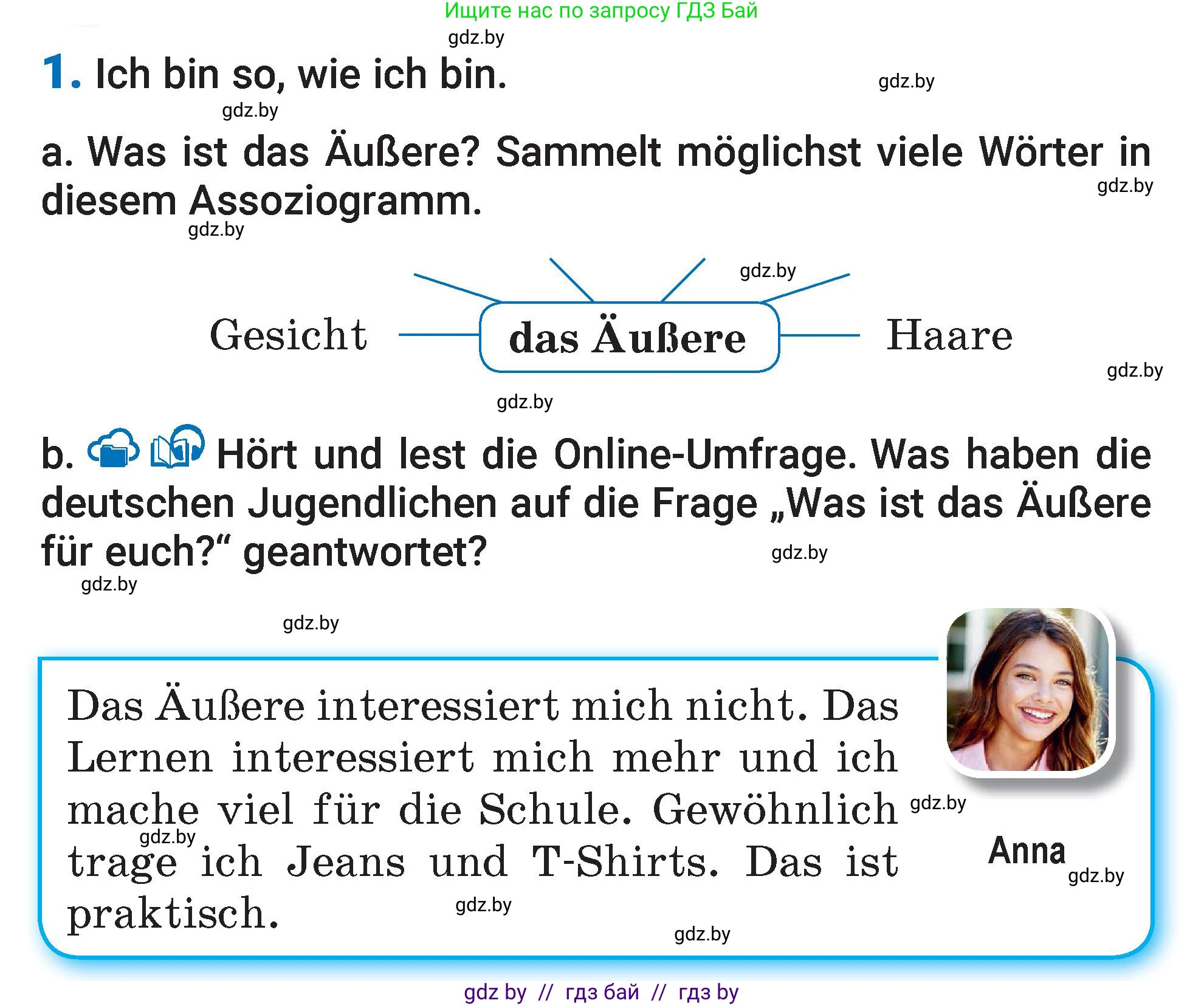 Немецкий язык (Deutsch), 7 класс Учебник (Schülerbuch), авторы: Будько Антонина Филипповна (Budjko Antonina), Урбанович Инна Ювинальевна (Urbanowitsch Ina), издательство Вышэйшая школа, Минск, 2021, страница 44, номер 1, Условие