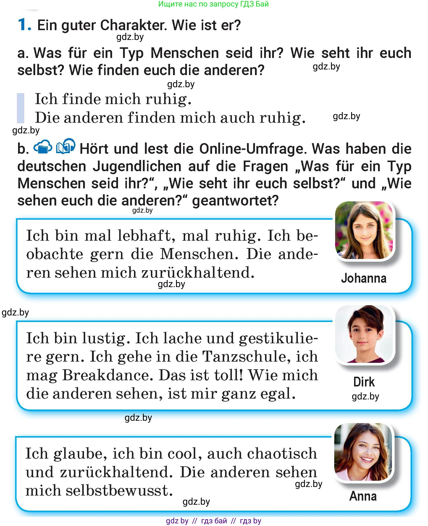 Немецкий язык (Deutsch), 7 класс Учебник (Schülerbuch), авторы: Будько Антонина Филипповна (Budjko Antonina), Урбанович Инна Ювинальевна (Urbanowitsch Ina), издательство Вышэйшая школа, Минск, 2021, страница 59, номер 1, Условие
