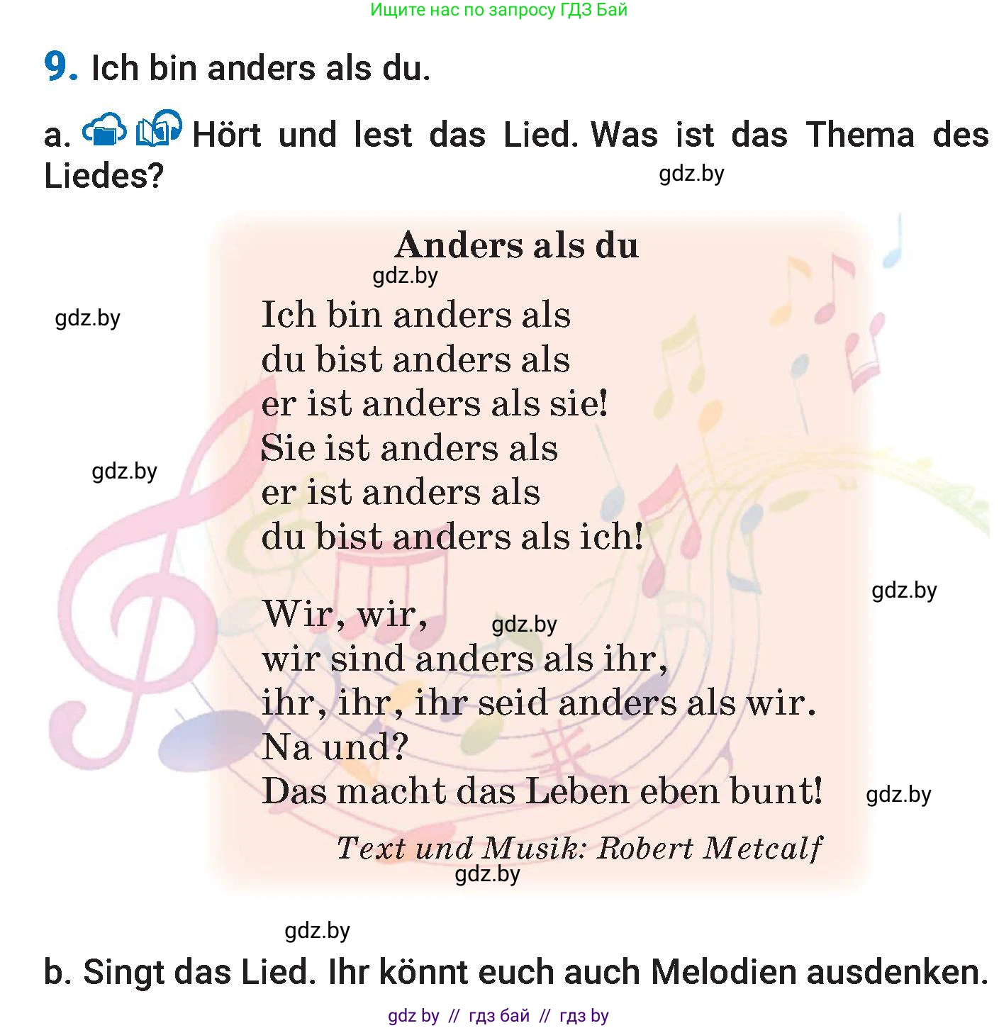 Немецкий язык (Deutsch), 7 класс Учебник (Schülerbuch), авторы: Будько Антонина Филипповна (Budjko Antonina), Урбанович Инна Ювинальевна (Urbanowitsch Ina), издательство Вышэйшая школа, Минск, 2021, страница 70, номер 9, Условие