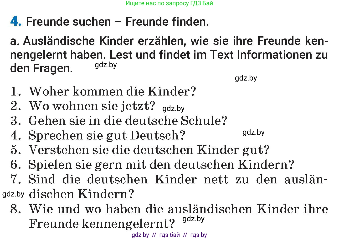 Немецкий язык (Deutsch), 7 класс Учебник (Schülerbuch), авторы: Будько Антонина Филипповна (Budjko Antonina), Урбанович Инна Ювинальевна (Urbanowitsch Ina), издательство Вышэйшая школа, Минск, 2021, страница 75, номер 4, Условие