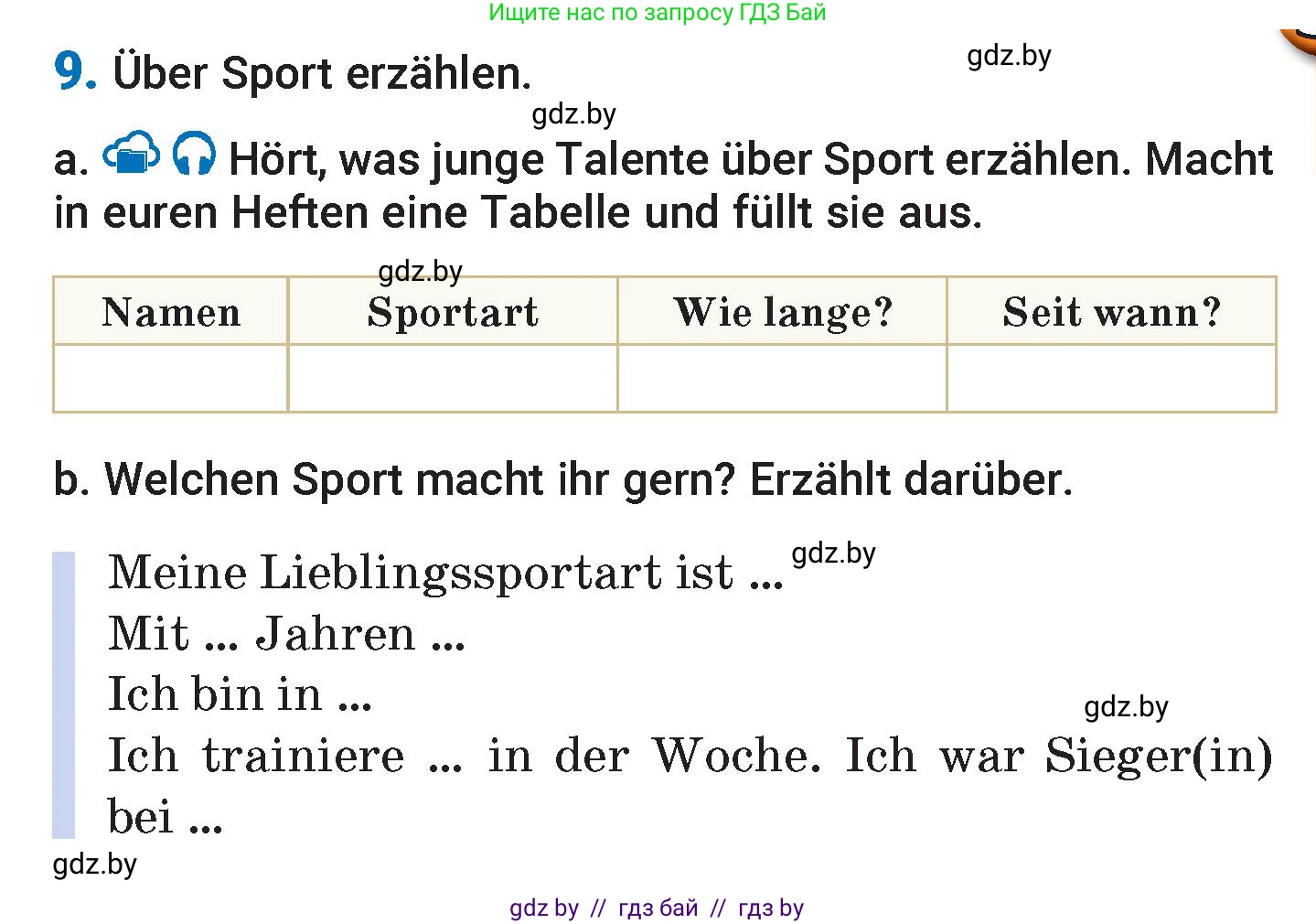 Немецкий язык (Deutsch), 7 класс Учебник (Schülerbuch), авторы: Будько Антонина Филипповна (Budjko Antonina), Урбанович Инна Ювинальевна (Urbanowitsch Ina), издательство Вышэйшая школа, Минск, 2021, страница 101, номер 9, Условие