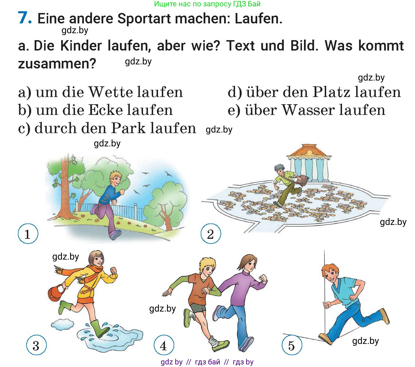 Немецкий язык (Deutsch), 7 класс Учебник (Schülerbuch), авторы: Будько Антонина Филипповна (Budjko Antonina), Урбанович Инна Ювинальевна (Urbanowitsch Ina), издательство Вышэйшая школа, Минск, 2021, страница 112, номер 7, Условие