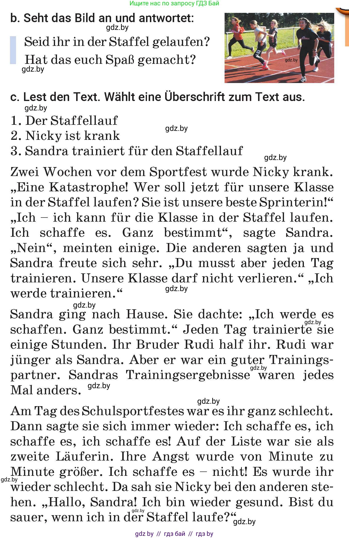 Немецкий язык (Deutsch), 7 класс Учебник (Schülerbuch), авторы: Будько Антонина Филипповна (Budjko Antonina), Урбанович Инна Ювинальевна (Urbanowitsch Ina), издательство Вышэйшая школа, Минск, 2021, страница 112, номер 7, Условие (продолжение 2)