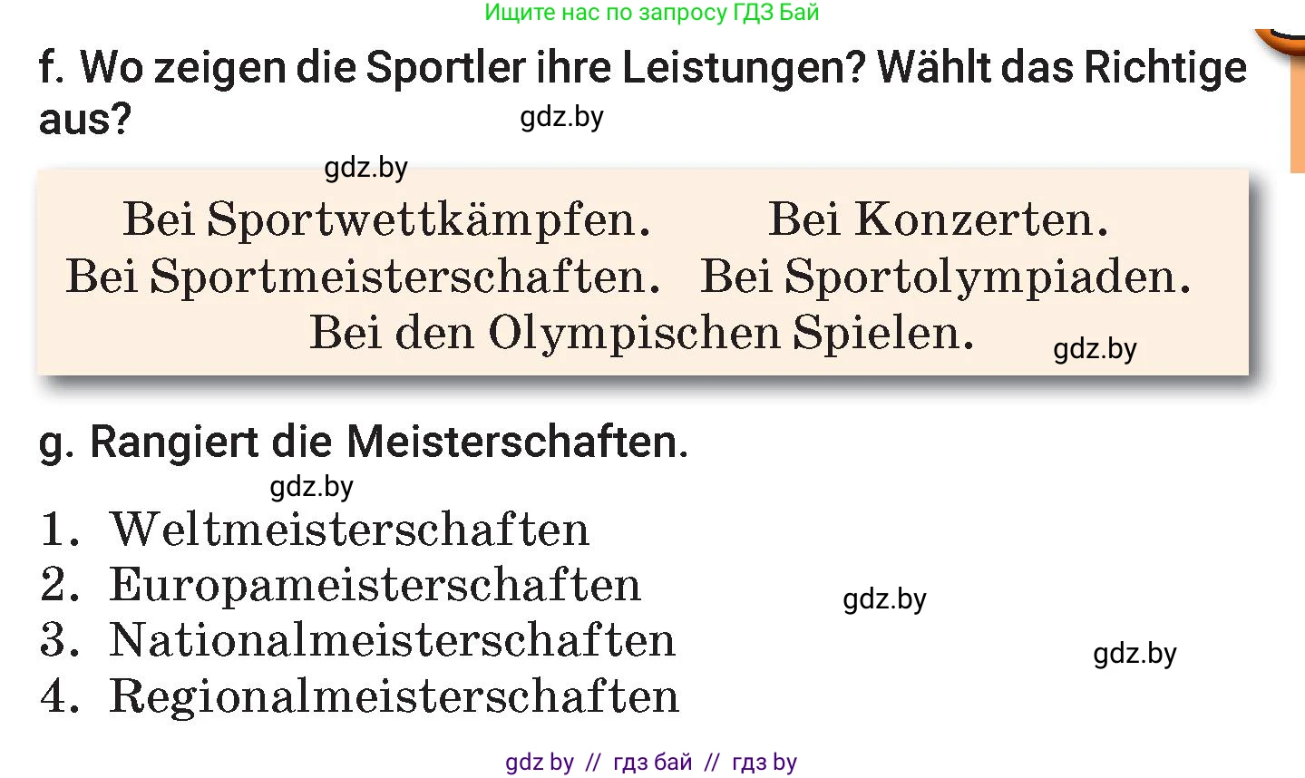 Немецкий язык (Deutsch), 7 класс Учебник (Schülerbuch), авторы: Будько Антонина Филипповна (Budjko Antonina), Урбанович Инна Ювинальевна (Urbanowitsch Ina), издательство Вышэйшая школа, Минск, 2021, страница 117, номер 1, Условие (продолжение 3)