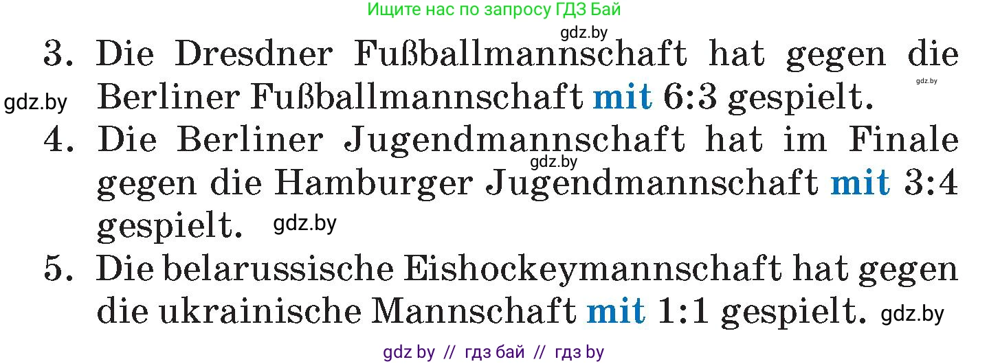 Немецкий язык (Deutsch), 7 класс Учебник (Schülerbuch), авторы: Будько Антонина Филипповна (Budjko Antonina), Урбанович Инна Ювинальевна (Urbanowitsch Ina), издательство Вышэйшая школа, Минск, 2021, страница 119, номер 2, Условие (продолжение 2)