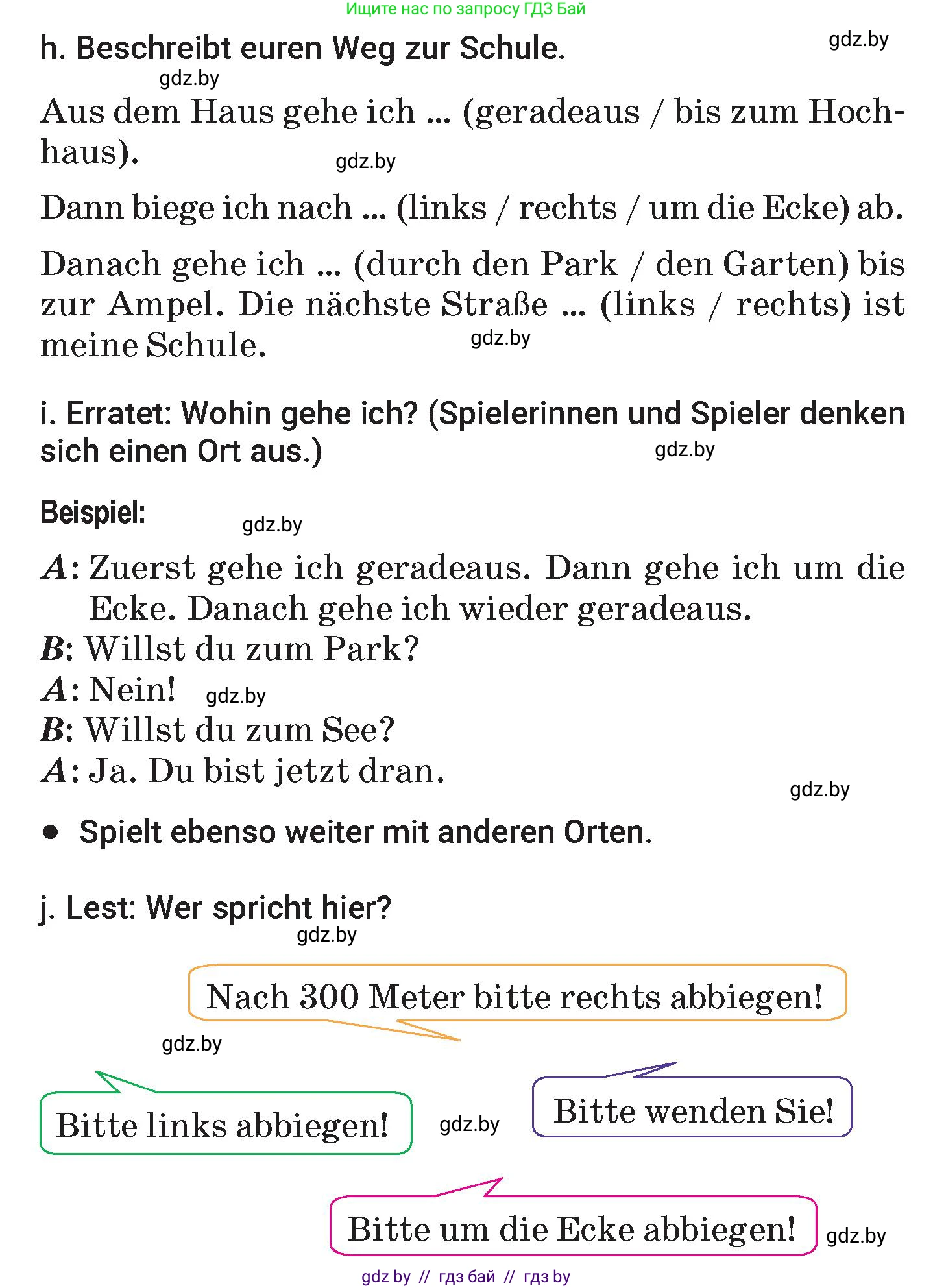Немецкий язык (Deutsch), 7 класс Учебник (Schülerbuch), авторы: Будько Антонина Филипповна (Budjko Antonina), Урбанович Инна Ювинальевна (Urbanowitsch Ina), издательство Вышэйшая школа, Минск, 2021, страница 141, номер 5, Условие (продолжение 4)