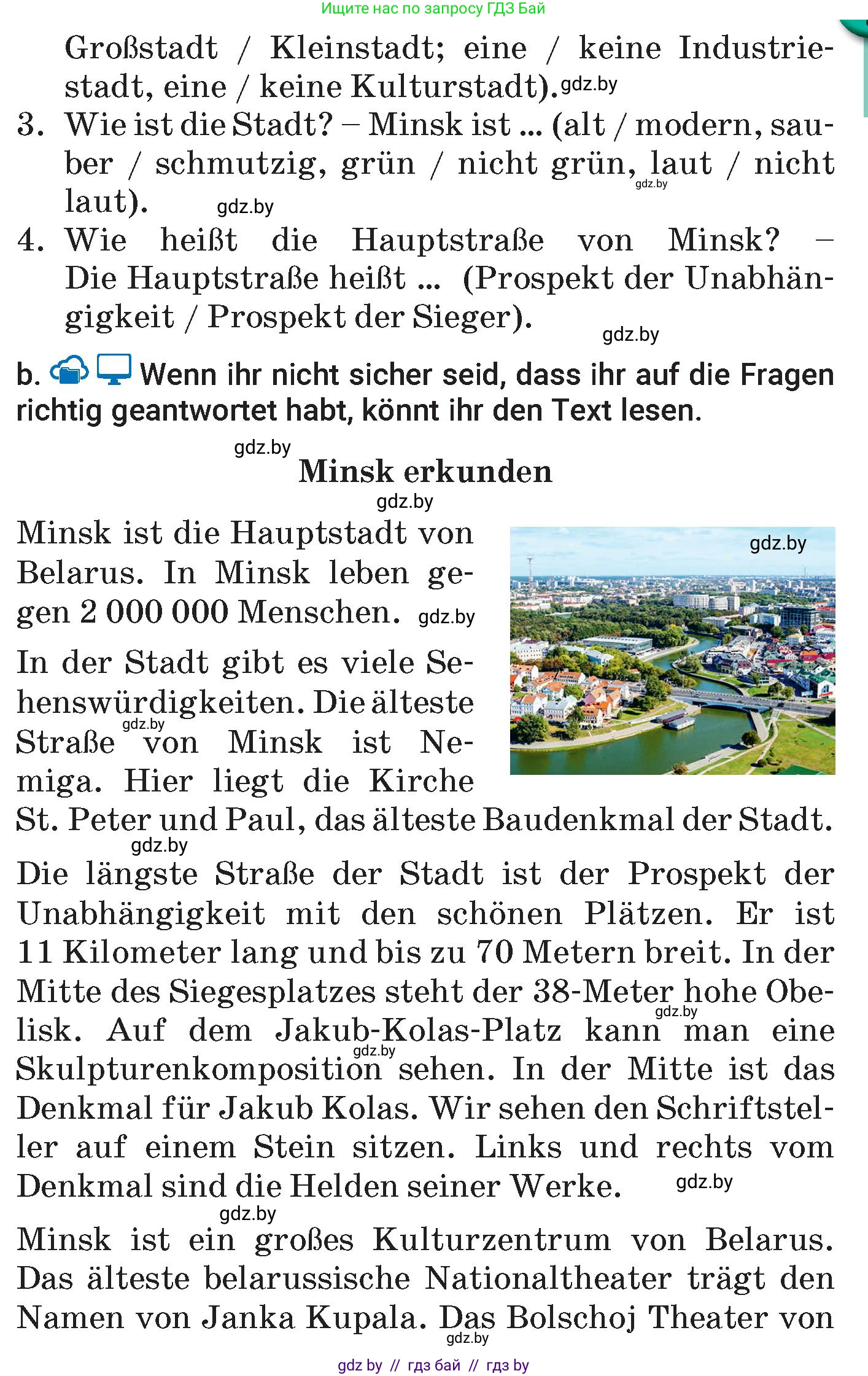 Немецкий язык (Deutsch), 7 класс Учебник (Schülerbuch), авторы: Будько Антонина Филипповна (Budjko Antonina), Урбанович Инна Ювинальевна (Urbanowitsch Ina), издательство Вышэйшая школа, Минск, 2021, страница 148, номер 8, Условие (продолжение 2)