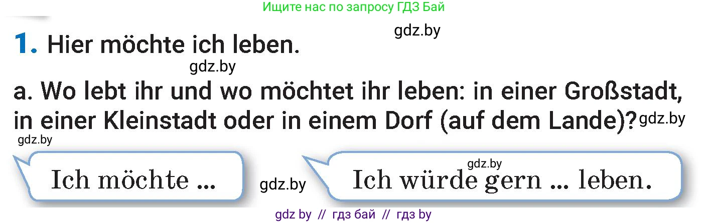 Немецкий язык (Deutsch), 7 класс Учебник (Schülerbuch), авторы: Будько Антонина Филипповна (Budjko Antonina), Урбанович Инна Ювинальевна (Urbanowitsch Ina), издательство Вышэйшая школа, Минск, 2021, страница 165, номер 1, Условие