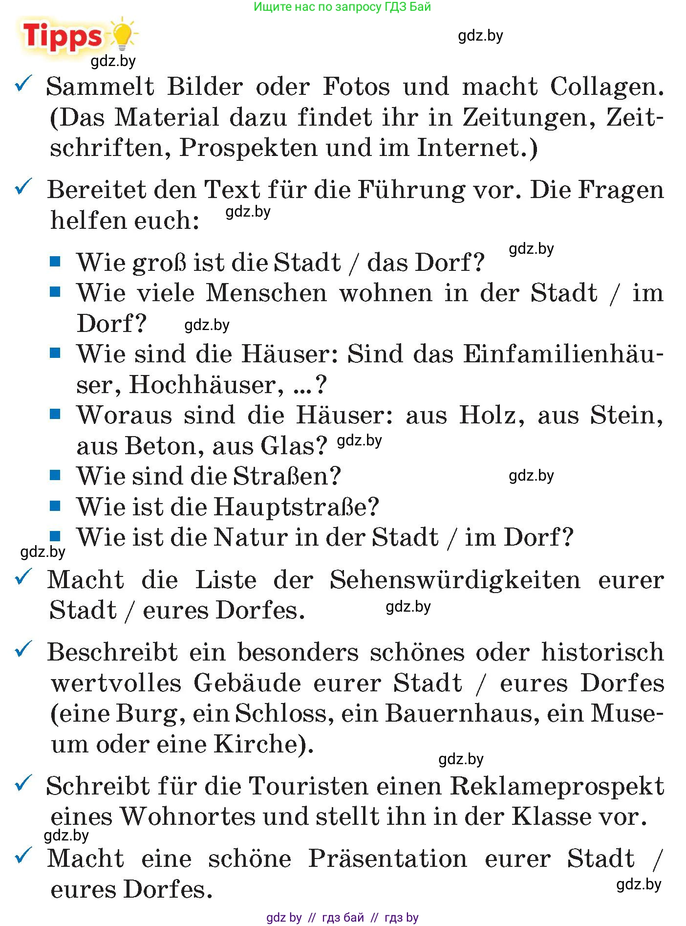 Немецкий язык (Deutsch), 7 класс Учебник (Schülerbuch), авторы: Будько Антонина Филипповна (Budjko Antonina), Урбанович Инна Ювинальевна (Urbanowitsch Ina), издательство Вышэйшая школа, Минск, 2021, страница 175, Условие