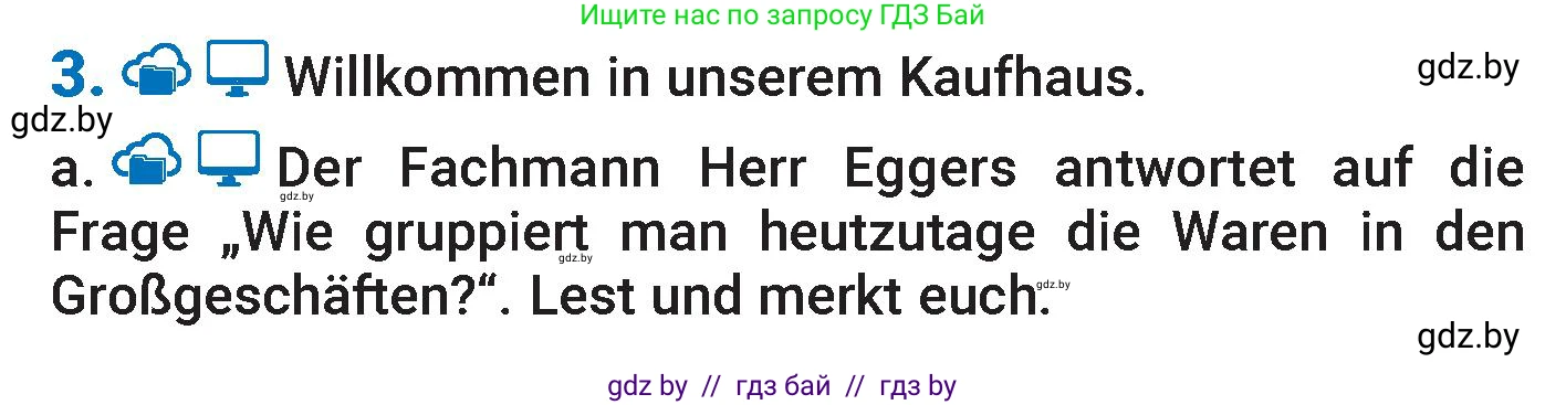 Немецкий язык (Deutsch), 7 класс Учебник (Schülerbuch), авторы: Будько Антонина Филипповна (Budjko Antonina), Урбанович Инна Ювинальевна (Urbanowitsch Ina), издательство Вышэйшая школа, Минск, 2021, страница 184, номер 3, Условие