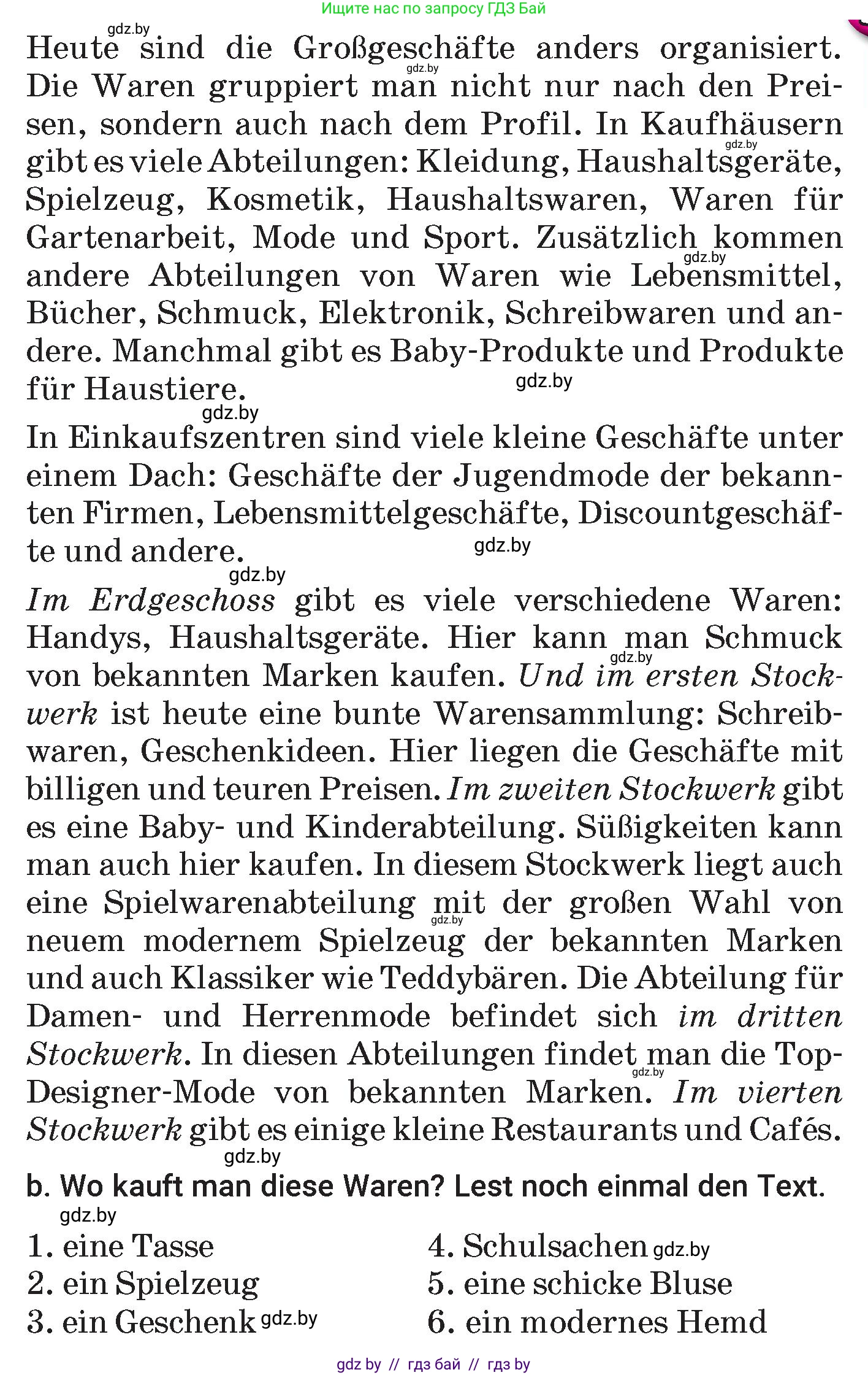 Немецкий язык (Deutsch), 7 класс Учебник (Schülerbuch), авторы: Будько Антонина Филипповна (Budjko Antonina), Урбанович Инна Ювинальевна (Urbanowitsch Ina), издательство Вышэйшая школа, Минск, 2021, страница 184, номер 3, Условие (продолжение 2)