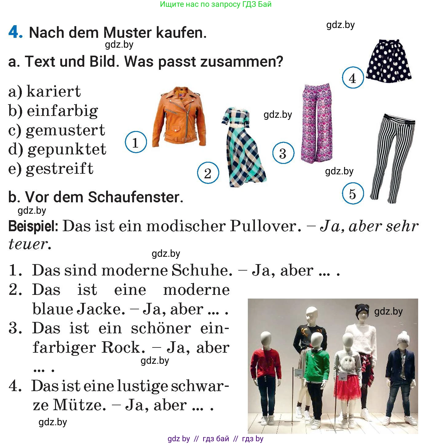 Немецкий язык (Deutsch), 7 класс Учебник (Schülerbuch), авторы: Будько Антонина Филипповна (Budjko Antonina), Урбанович Инна Ювинальевна (Urbanowitsch Ina), издательство Вышэйшая школа, Минск, 2021, страница 195, номер 4, Условие