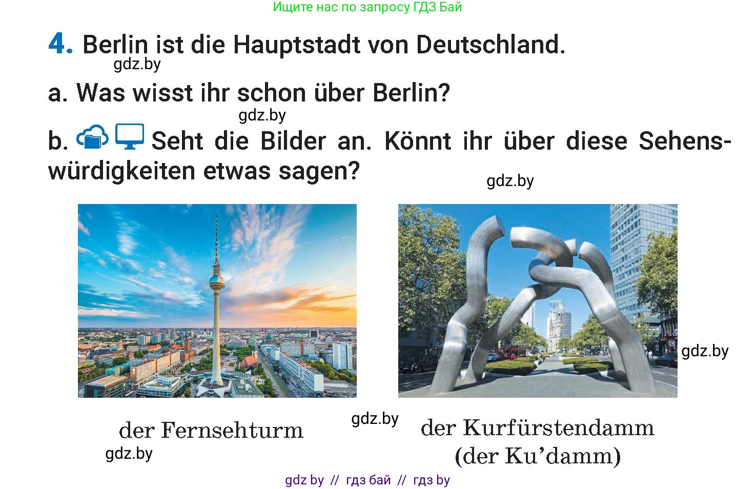 Немецкий язык (Deutsch), 7 класс Учебник (Schülerbuch), авторы: Будько Антонина Филипповна (Budjko Antonina), Урбанович Инна Ювинальевна (Urbanowitsch Ina), издательство Вышэйшая школа, Минск, 2021, страница 246, номер 4, Условие