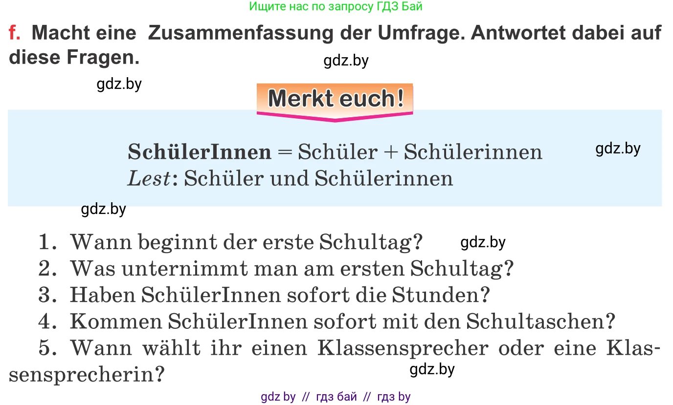 Немецкий язык (Deutsch), 8 класс Учебник (Schülerbuch), авторы: Будько Антонина Филипповна (Budjko Antonina), Урбанович Инна Ювинальевна (Urbanowitsch Ina), издательство Вышэйшая школа, Минск, 2018, страница 7, номер 1f, Условие