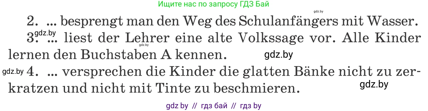 Немецкий язык (Deutsch), 8 класс Учебник (Schülerbuch), авторы: Будько Антонина Филипповна (Budjko Antonina), Урбанович Инна Ювинальевна (Urbanowitsch Ina), издательство Вышэйшая школа, Минск, 2018, страница 7, номер 2b, Условие (продолжение 3)