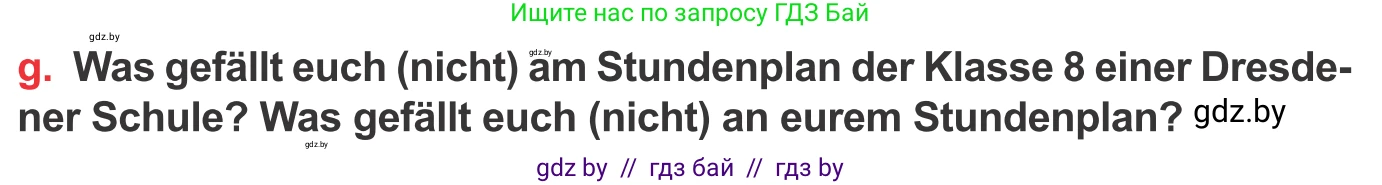 Немецкий язык (Deutsch), 8 класс Учебник (Schülerbuch), авторы: Будько Антонина Филипповна (Budjko Antonina), Урбанович Инна Ювинальевна (Urbanowitsch Ina), издательство Вышэйшая школа, Минск, 2018, страница 12, номер 3g, Условие