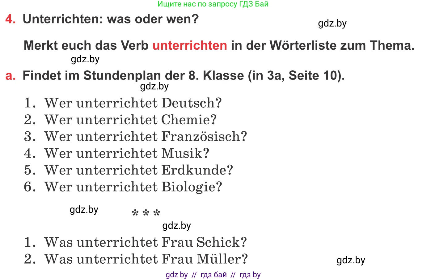 Немецкий язык (Deutsch), 8 класс Учебник (Schülerbuch), авторы: Будько Антонина Филипповна (Budjko Antonina), Урбанович Инна Ювинальевна (Urbanowitsch Ina), издательство Вышэйшая школа, Минск, 2018, страница 12, номер 4a, Условие