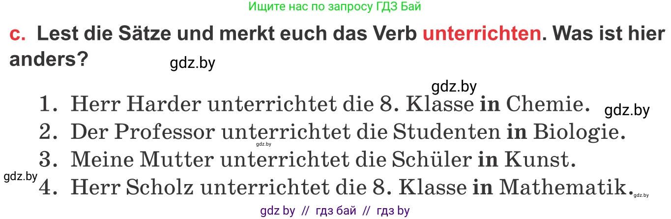 Немецкий язык (Deutsch), 8 класс Учебник (Schülerbuch), авторы: Будько Антонина Филипповна (Budjko Antonina), Урбанович Инна Ювинальевна (Urbanowitsch Ina), издательство Вышэйшая школа, Минск, 2018, страница 13, номер 4c, Условие