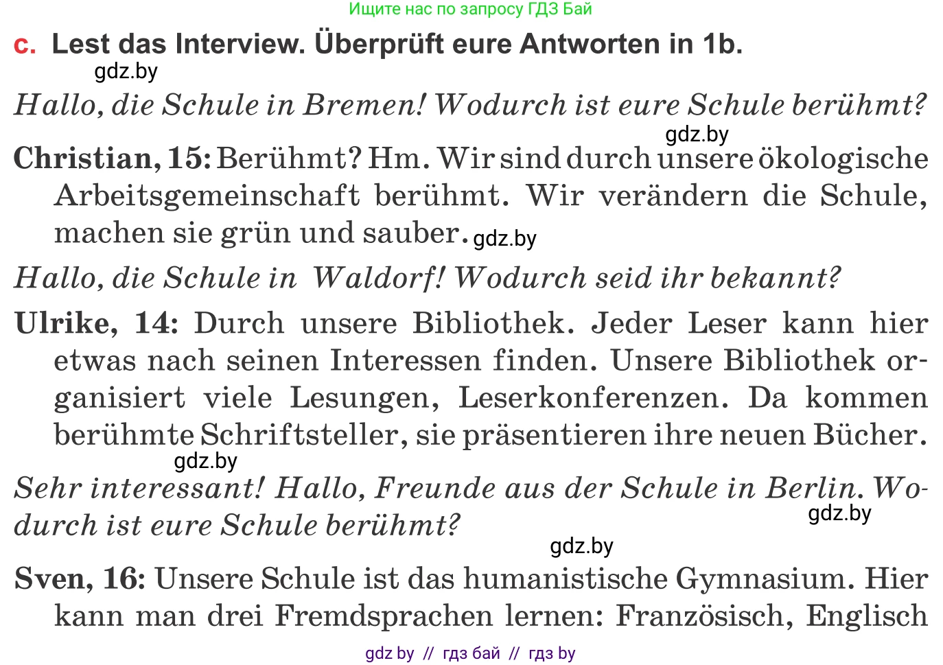 Немецкий язык (Deutsch), 8 класс Учебник (Schülerbuch), авторы: Будько Антонина Филипповна (Budjko Antonina), Урбанович Инна Ювинальевна (Urbanowitsch Ina), издательство Вышэйшая школа, Минск, 2018, страница 14, номер 1c, Условие