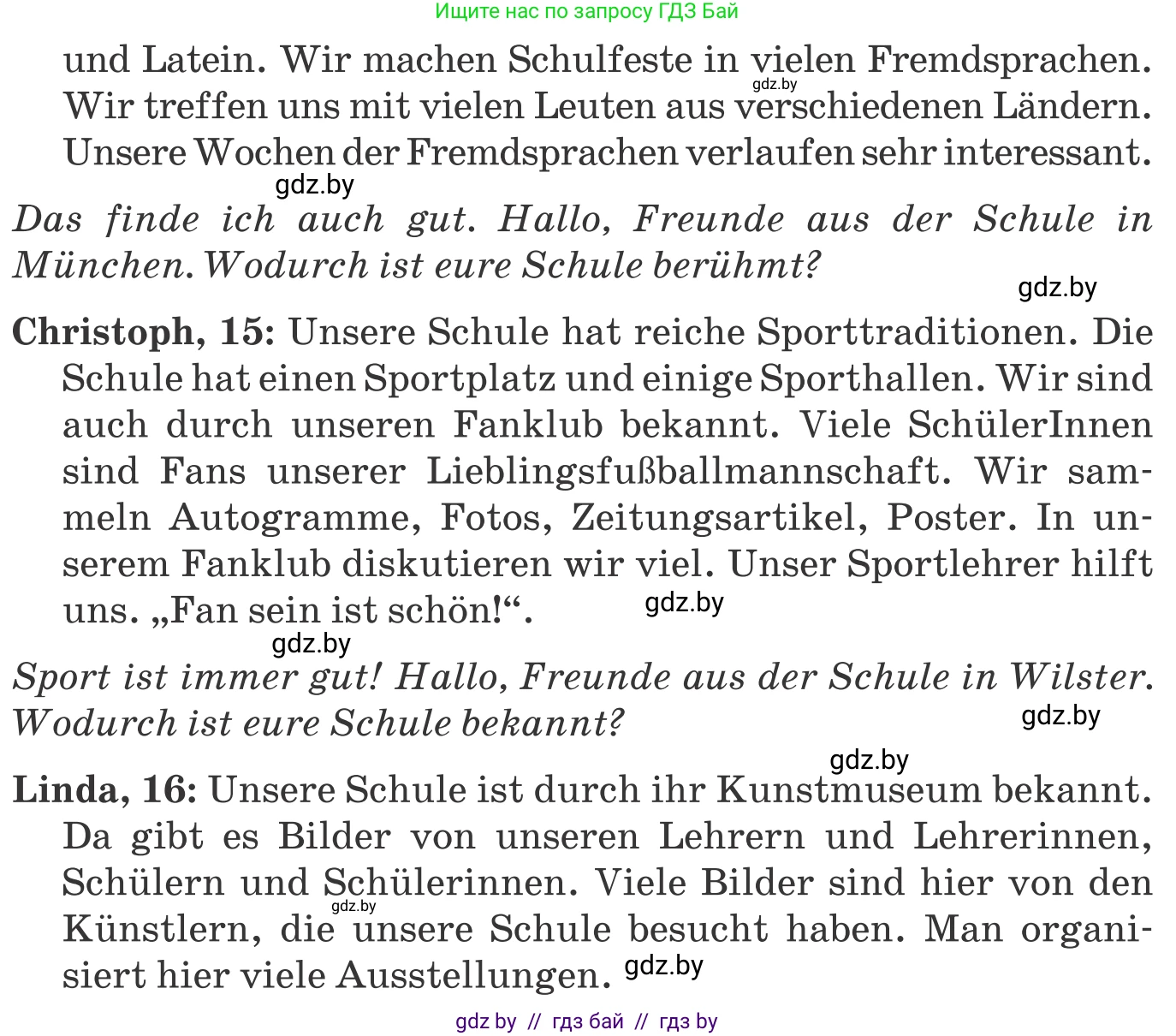Немецкий язык (Deutsch), 8 класс Учебник (Schülerbuch), авторы: Будько Антонина Филипповна (Budjko Antonina), Урбанович Инна Ювинальевна (Urbanowitsch Ina), издательство Вышэйшая школа, Минск, 2018, страница 14, номер 1c, Условие (продолжение 2)