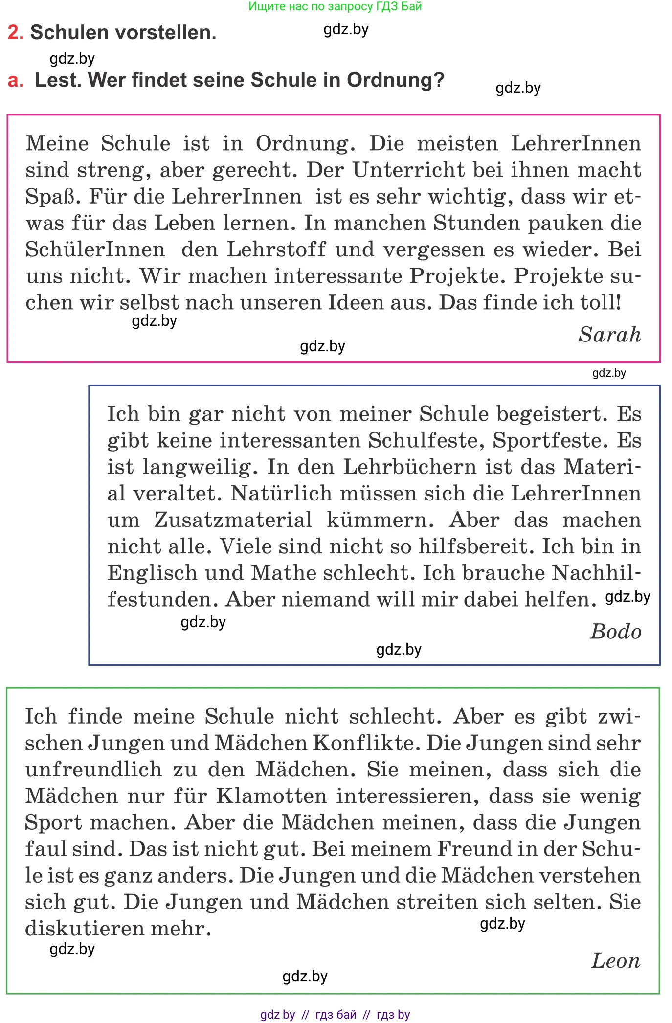 Немецкий язык (Deutsch), 8 класс Учебник (Schülerbuch), авторы: Будько Антонина Филипповна (Budjko Antonina), Урбанович Инна Ювинальевна (Urbanowitsch Ina), издательство Вышэйшая школа, Минск, 2018, страница 16, номер 2a, Условие